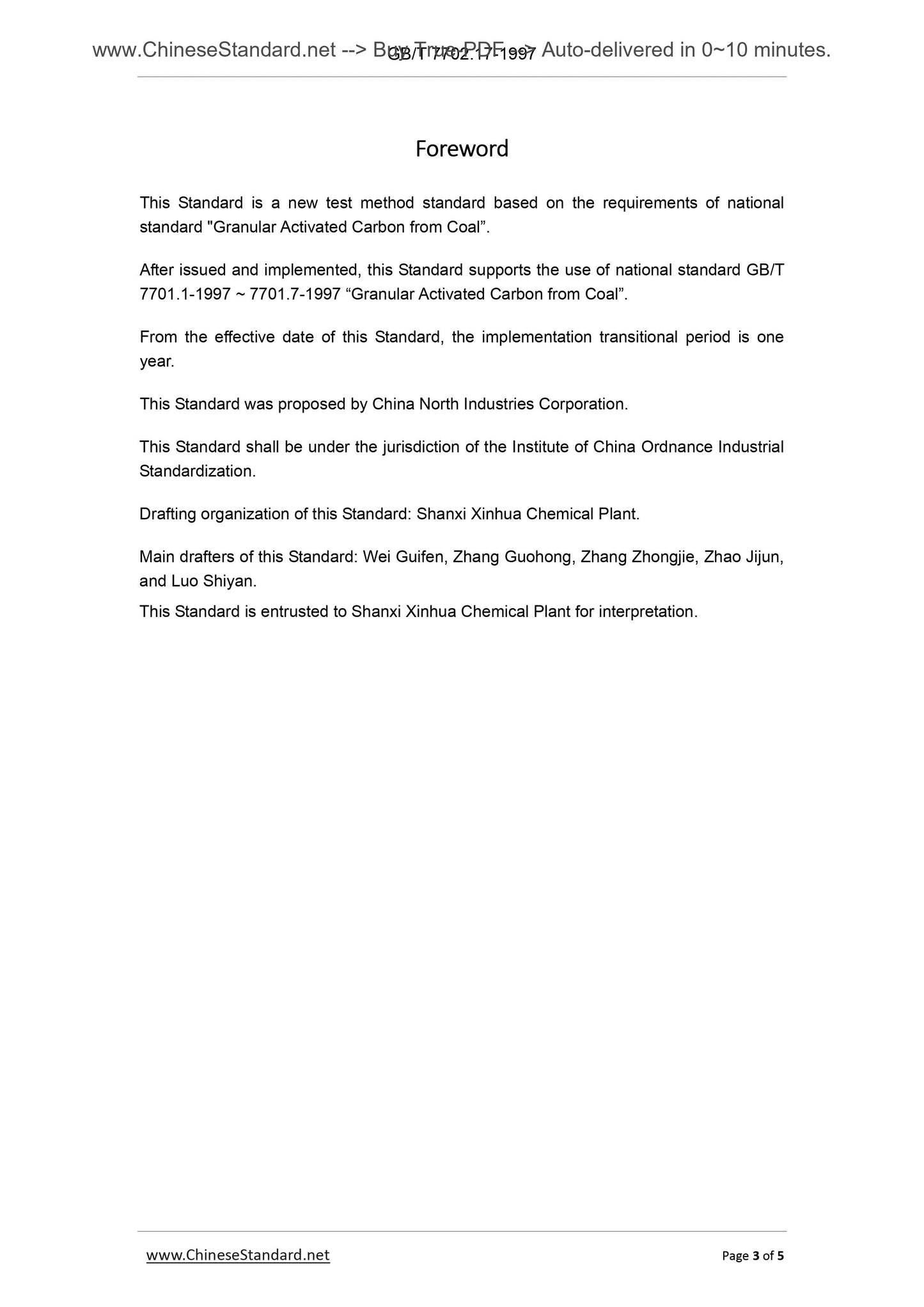 GB/T 7702.17-1997 Page 3