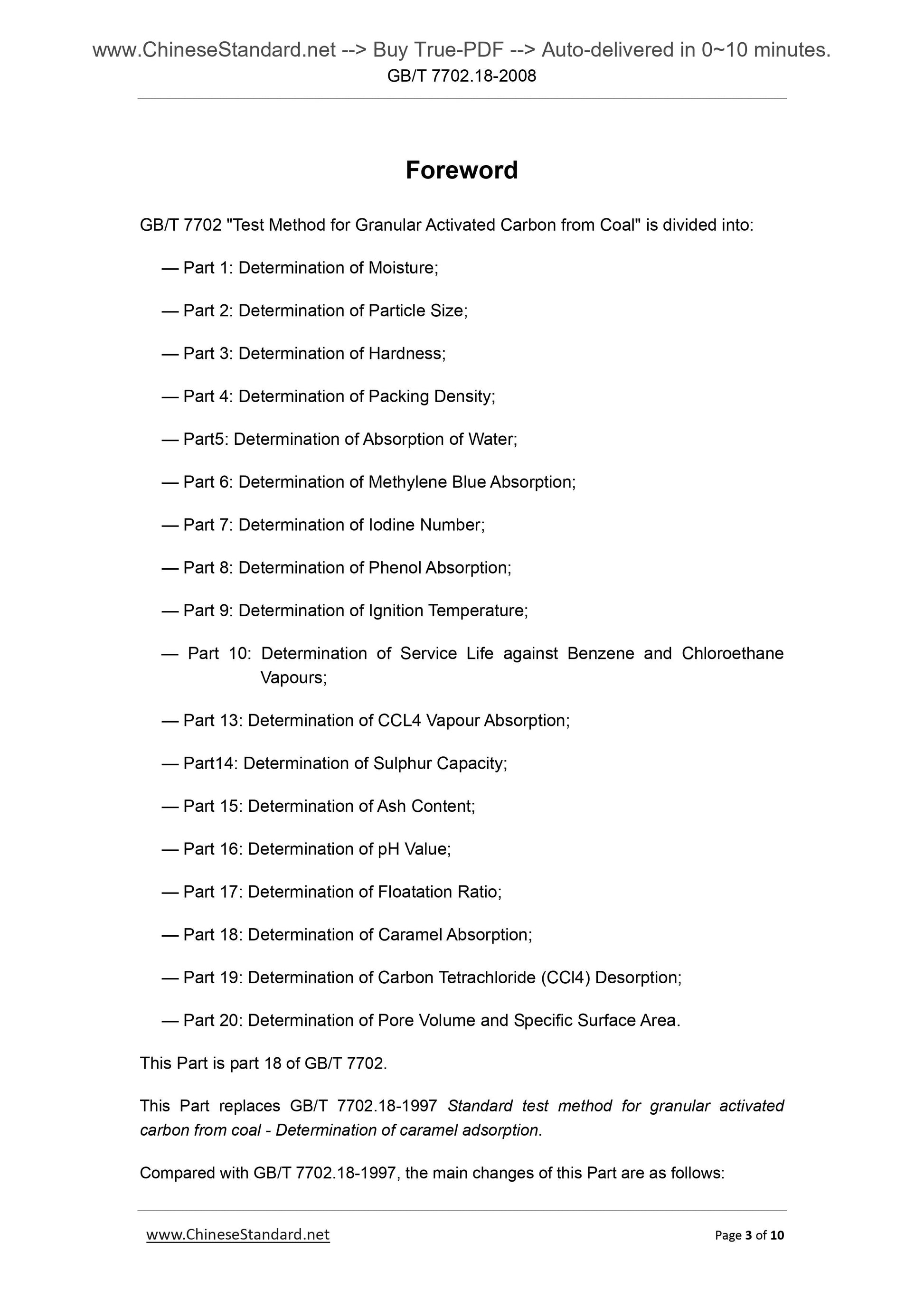 GB/T 7702.18-2008 Page 3