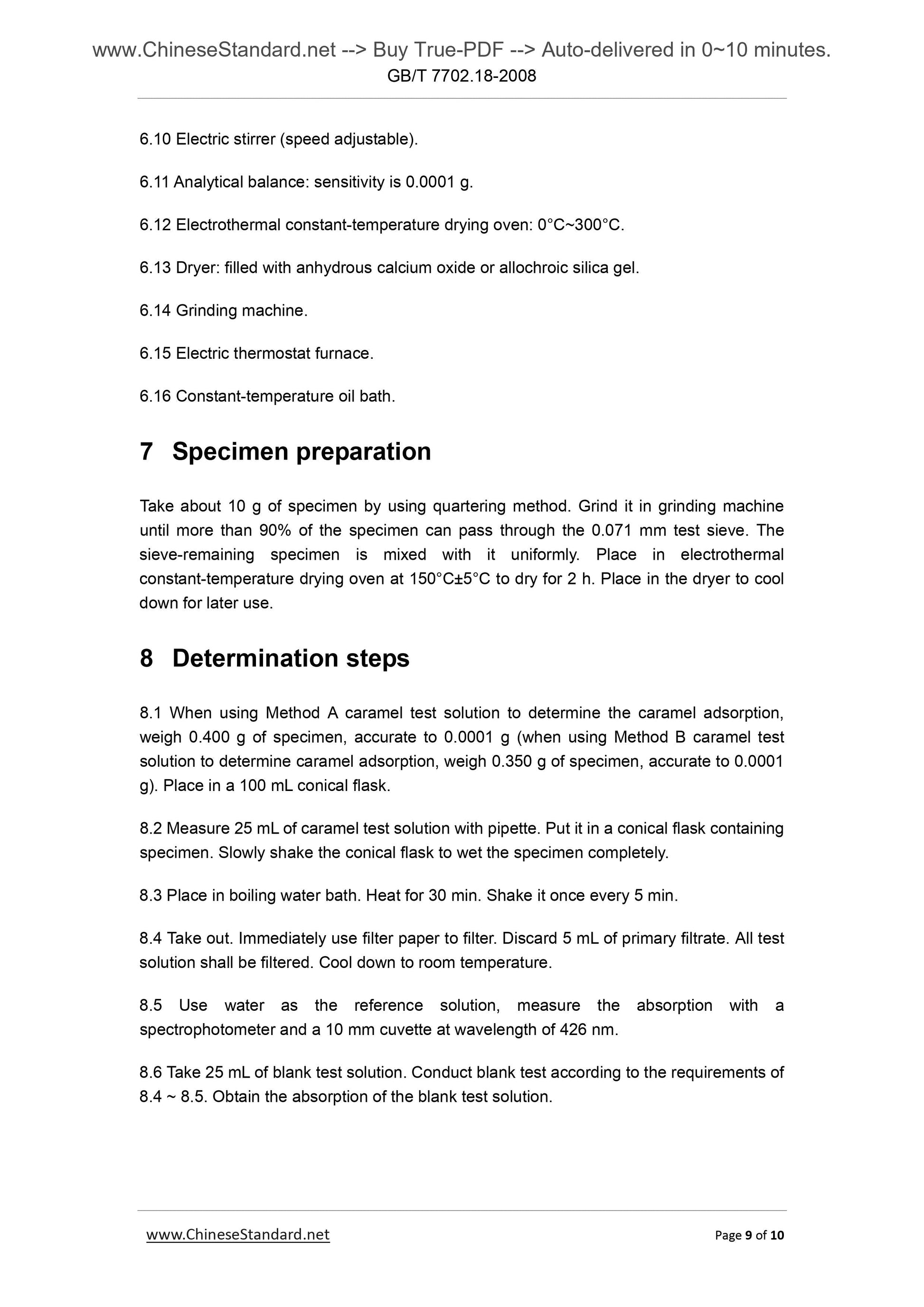 GB/T 7702.18-2008 Page 6
