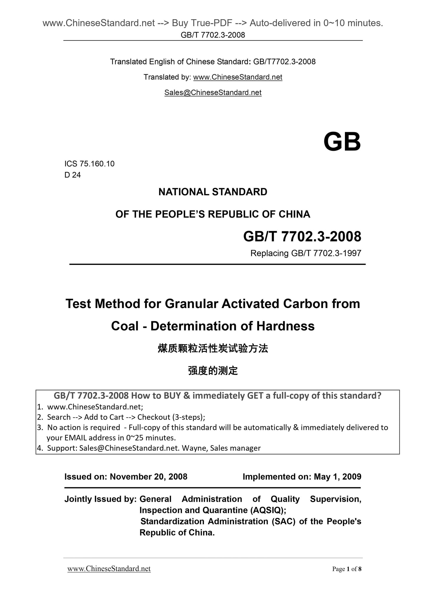 GB/T 7702.3-2008 Page 1