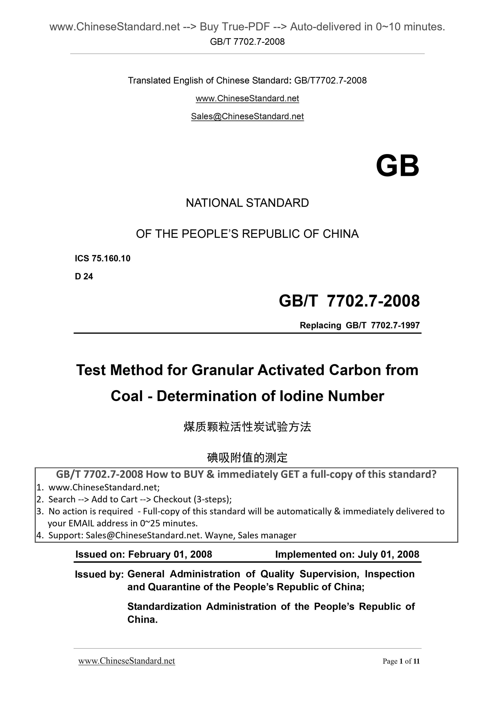 GB/T 7702.7-2008 Page 1