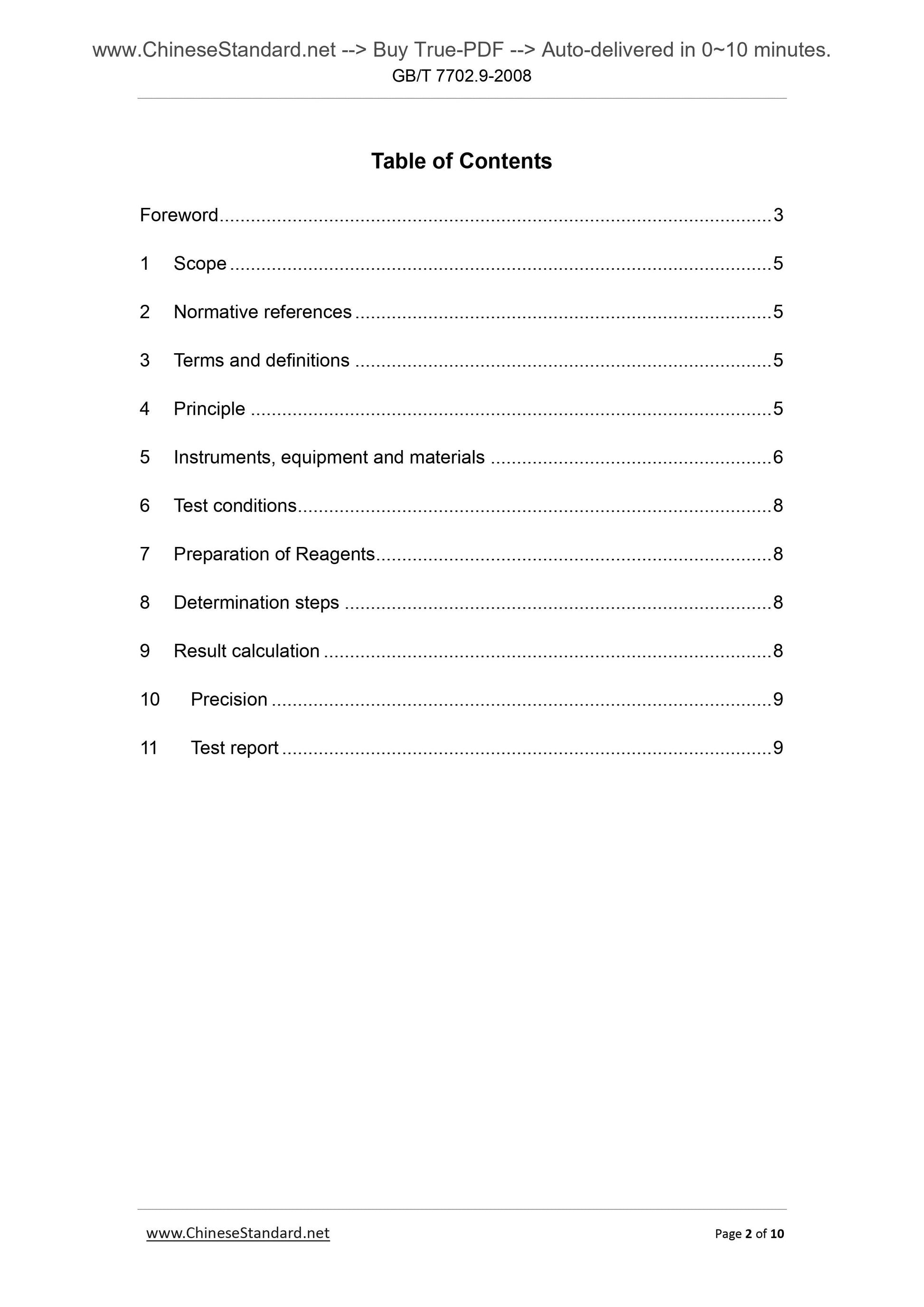 GB/T 7702.9-2008 Page 2