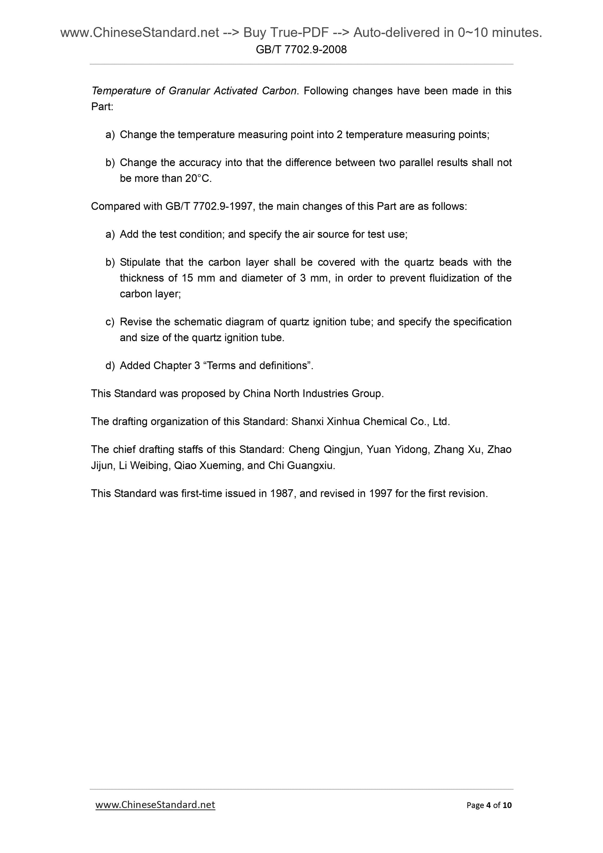 GB/T 7702.9-2008 Page 4