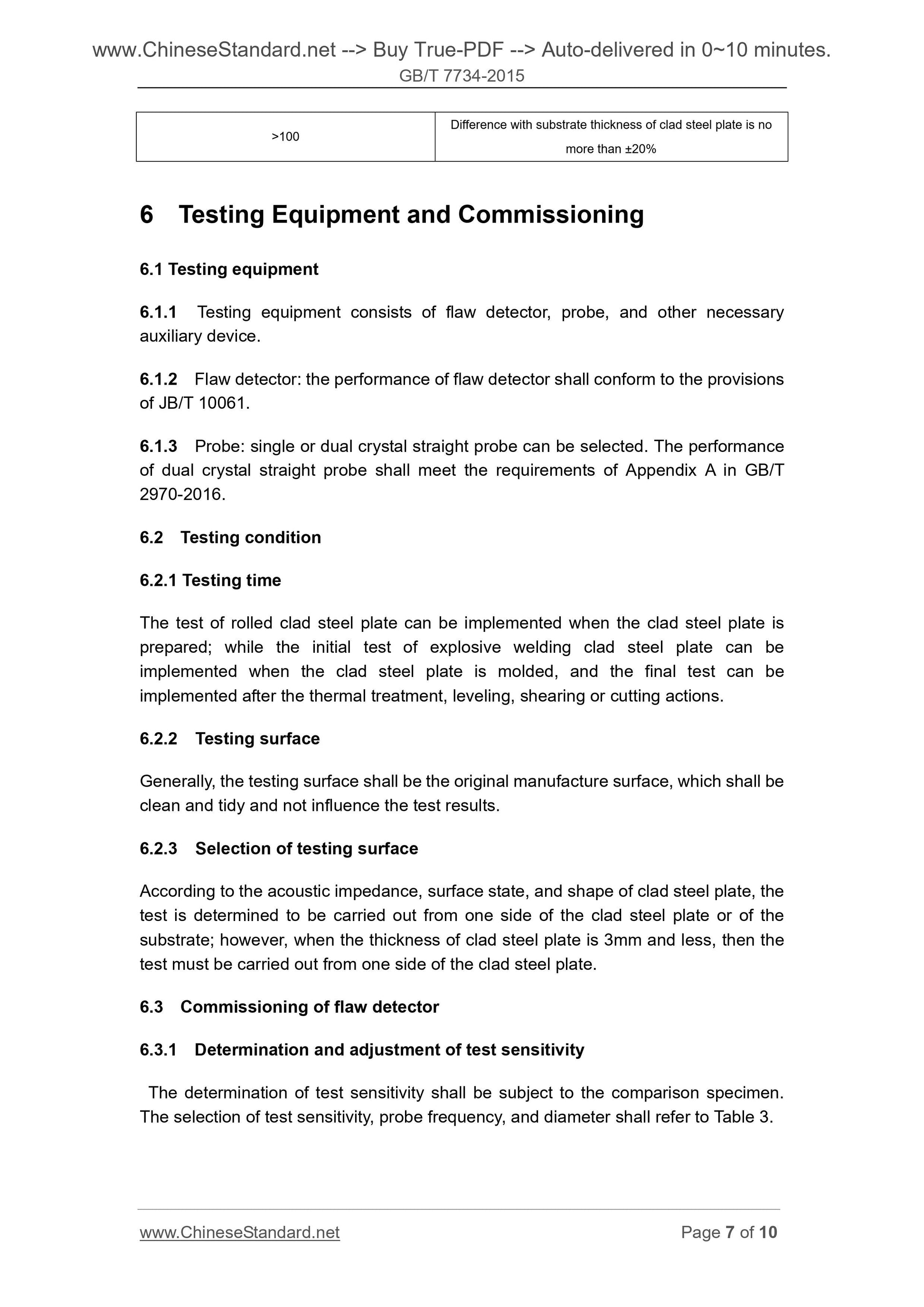 GB/T 7734-2015 Page 5