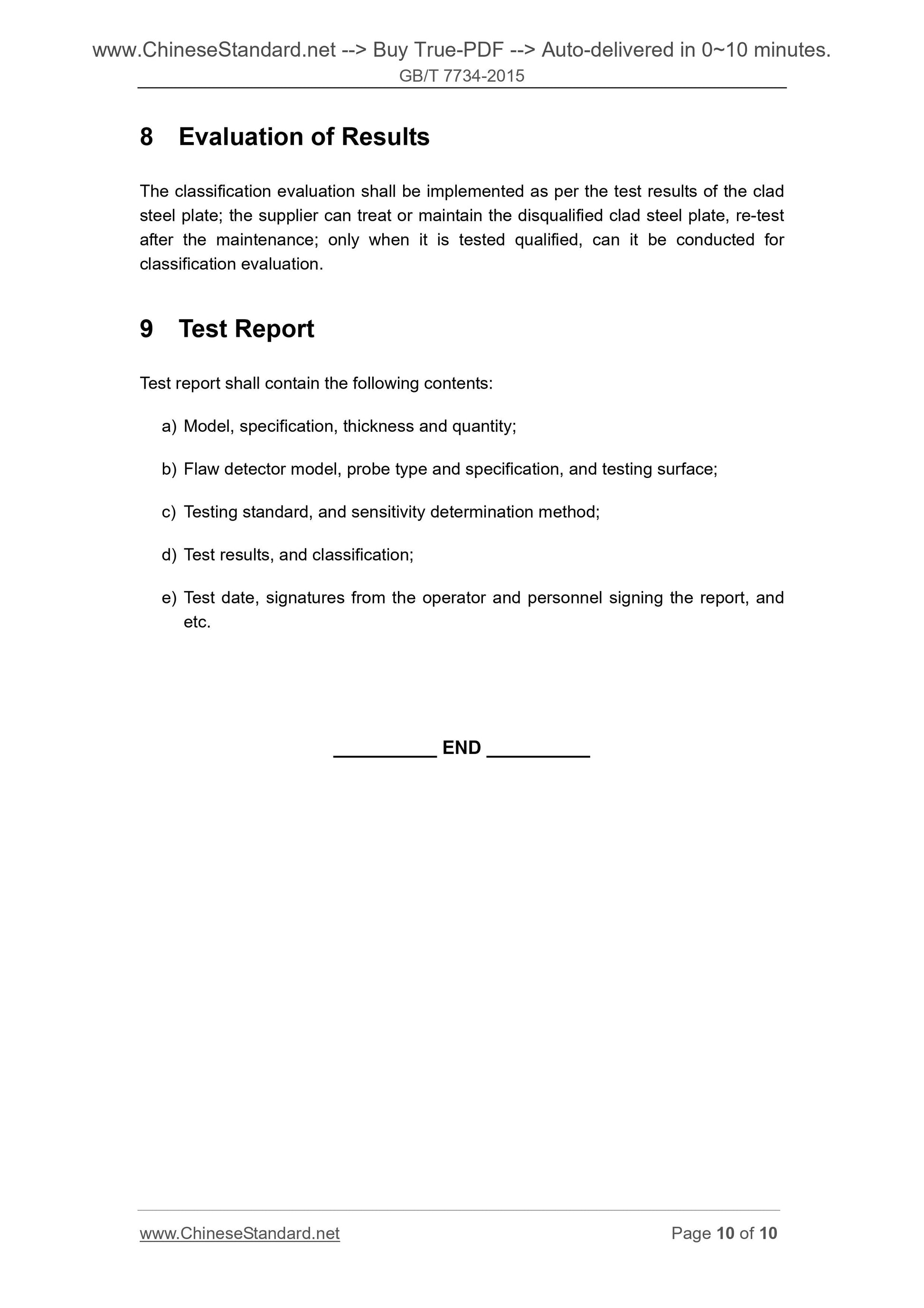GB/T 7734-2015 Page 6