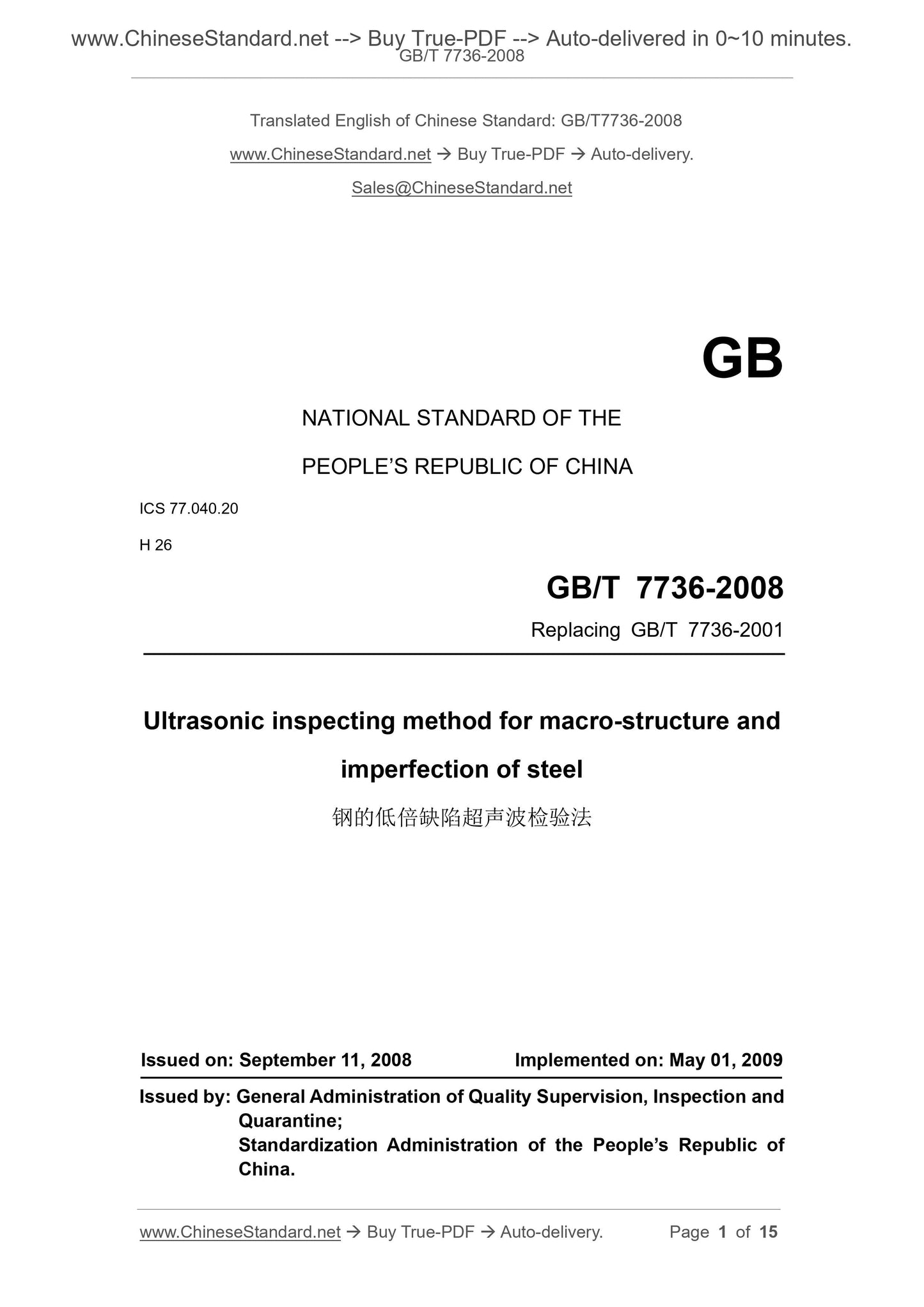 GB/T 7736-2008 Page 1