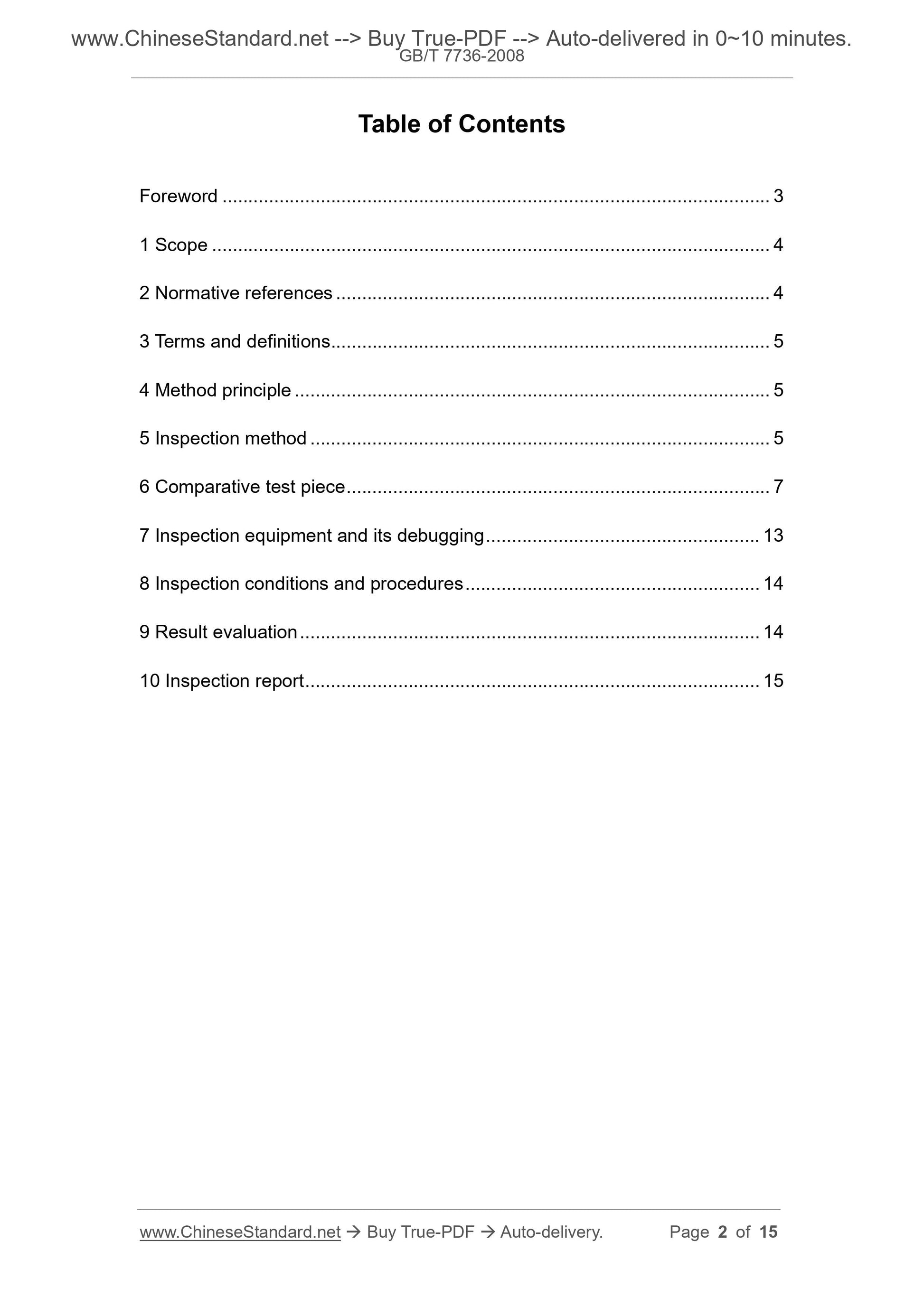 GB/T 7736-2008 Page 2