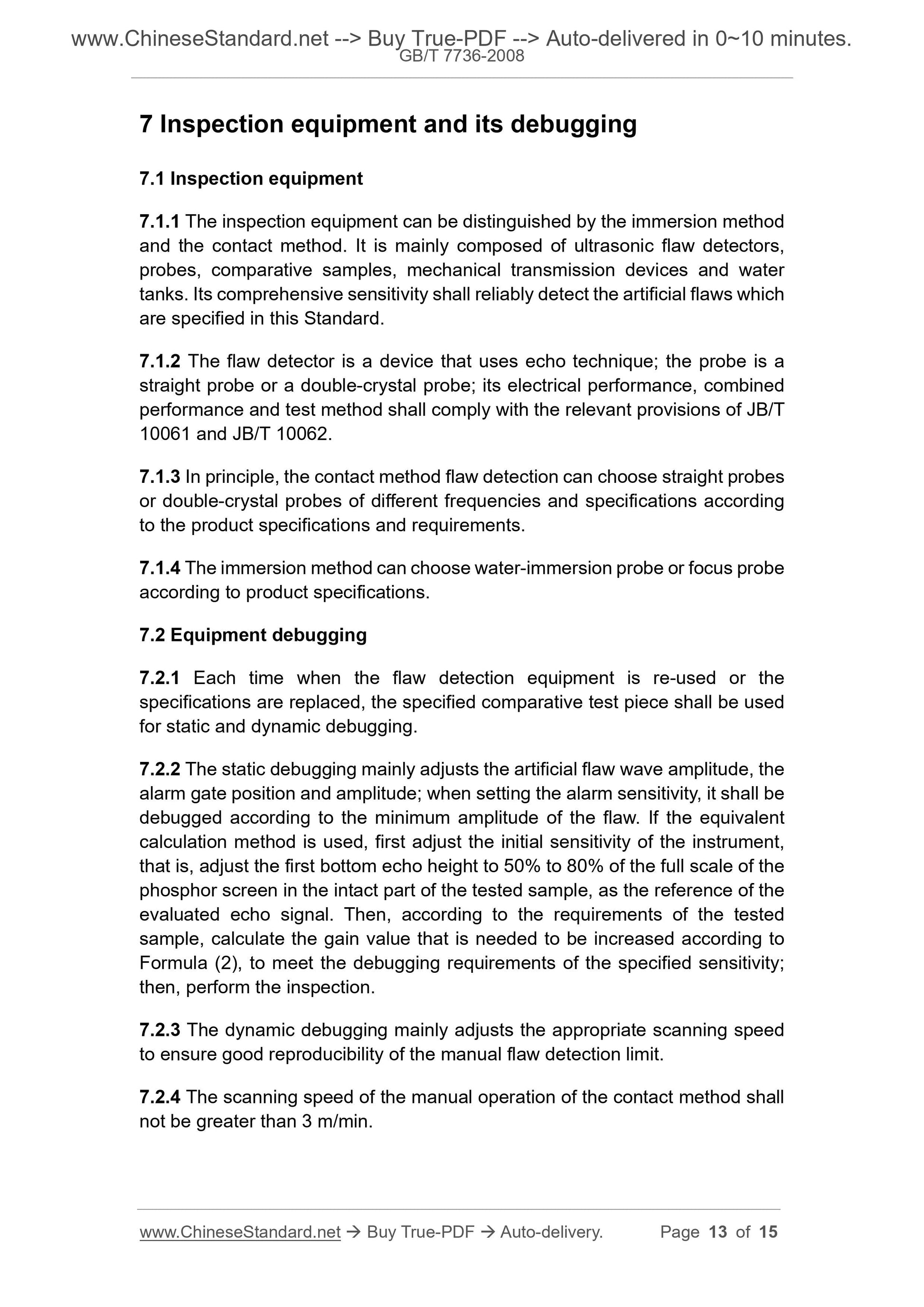 GB/T 7736-2008 Page 5