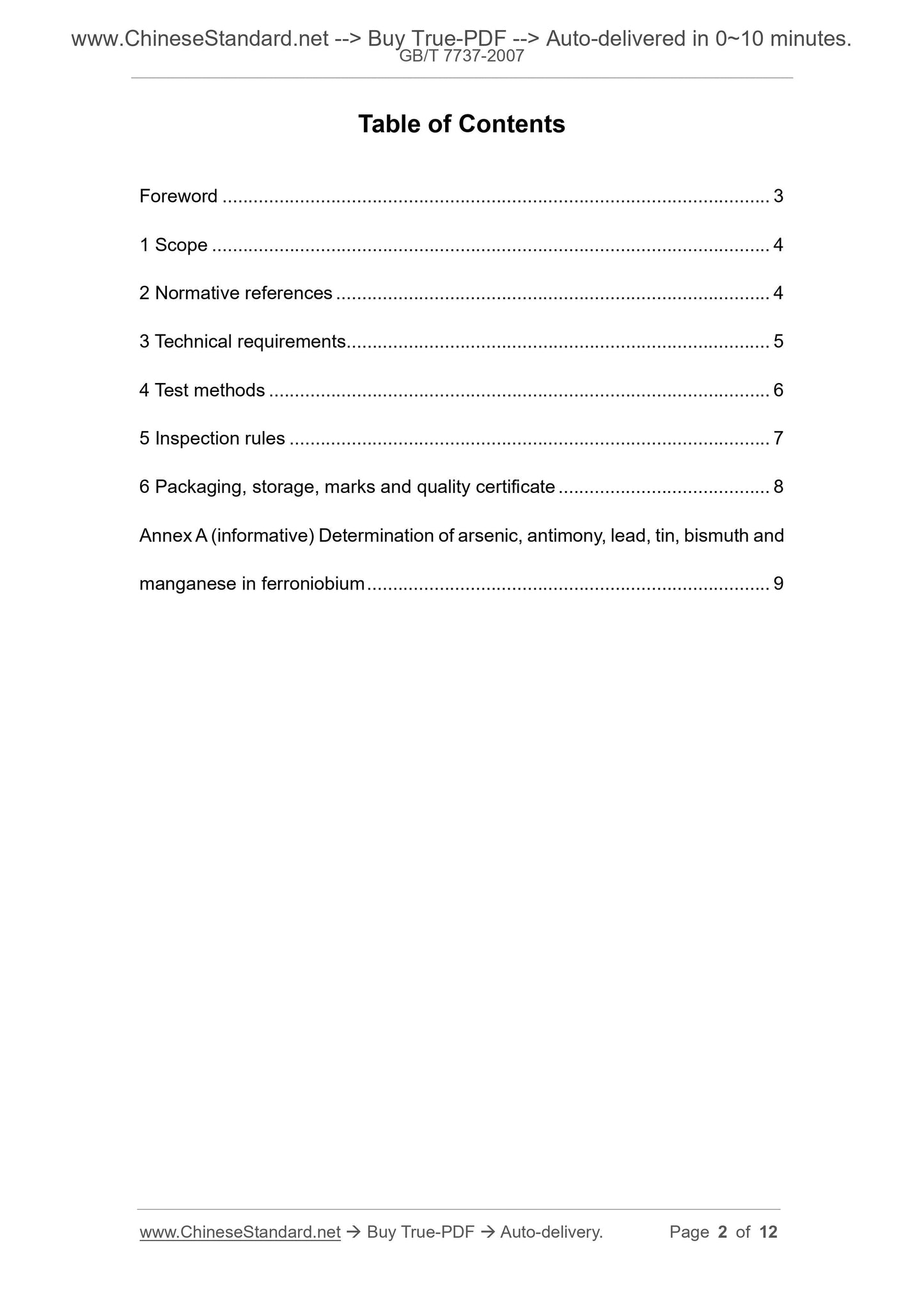 GB/T 7737-2007 Page 2