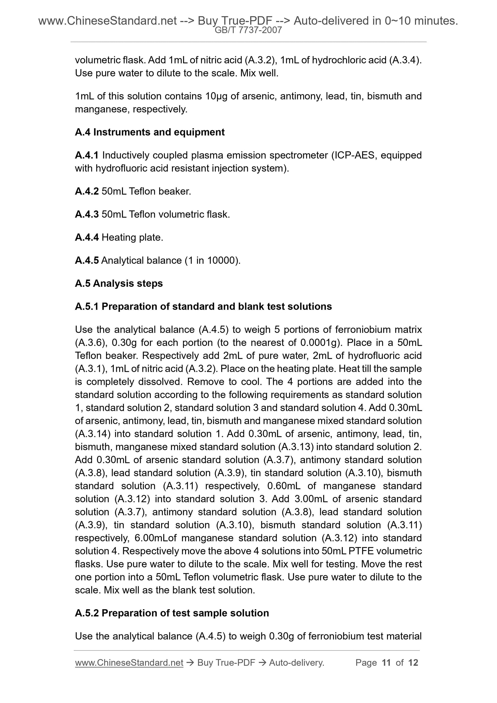 GB/T 7737-2007 Page 5