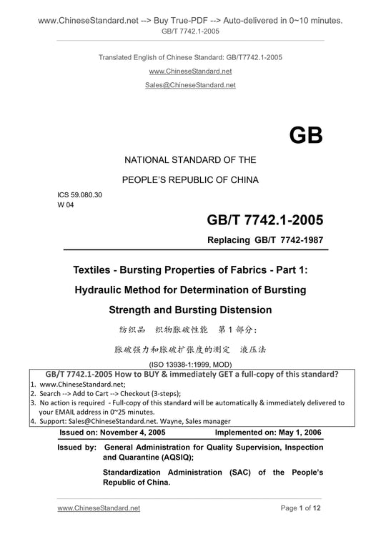 GB/T 7742.1-2005 Page 1