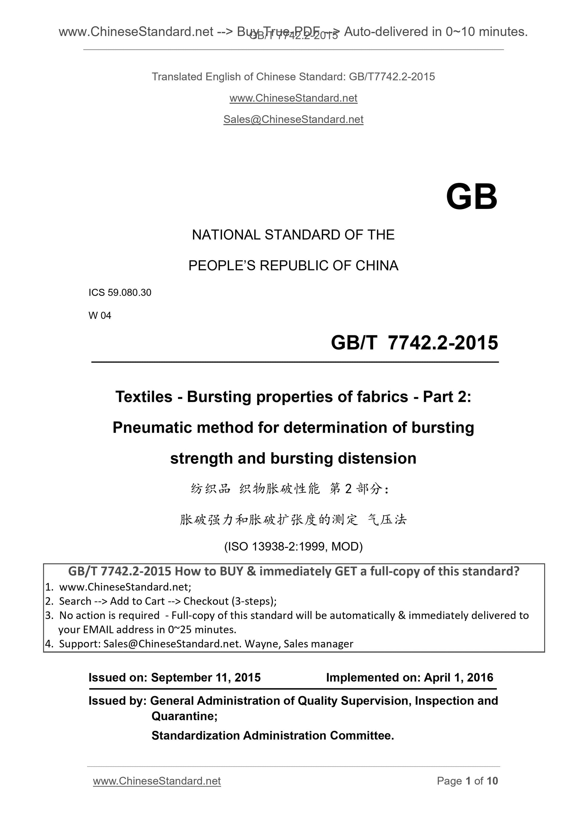 GB/T 7742.2-2015 Page 1