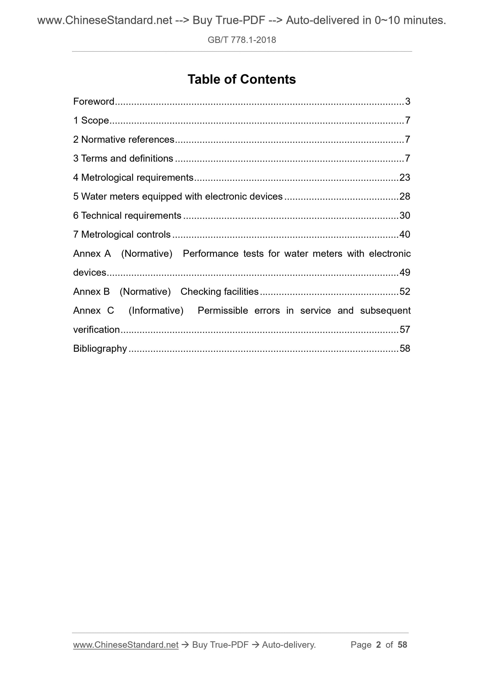 GB/T 778.1-2018 Page 2