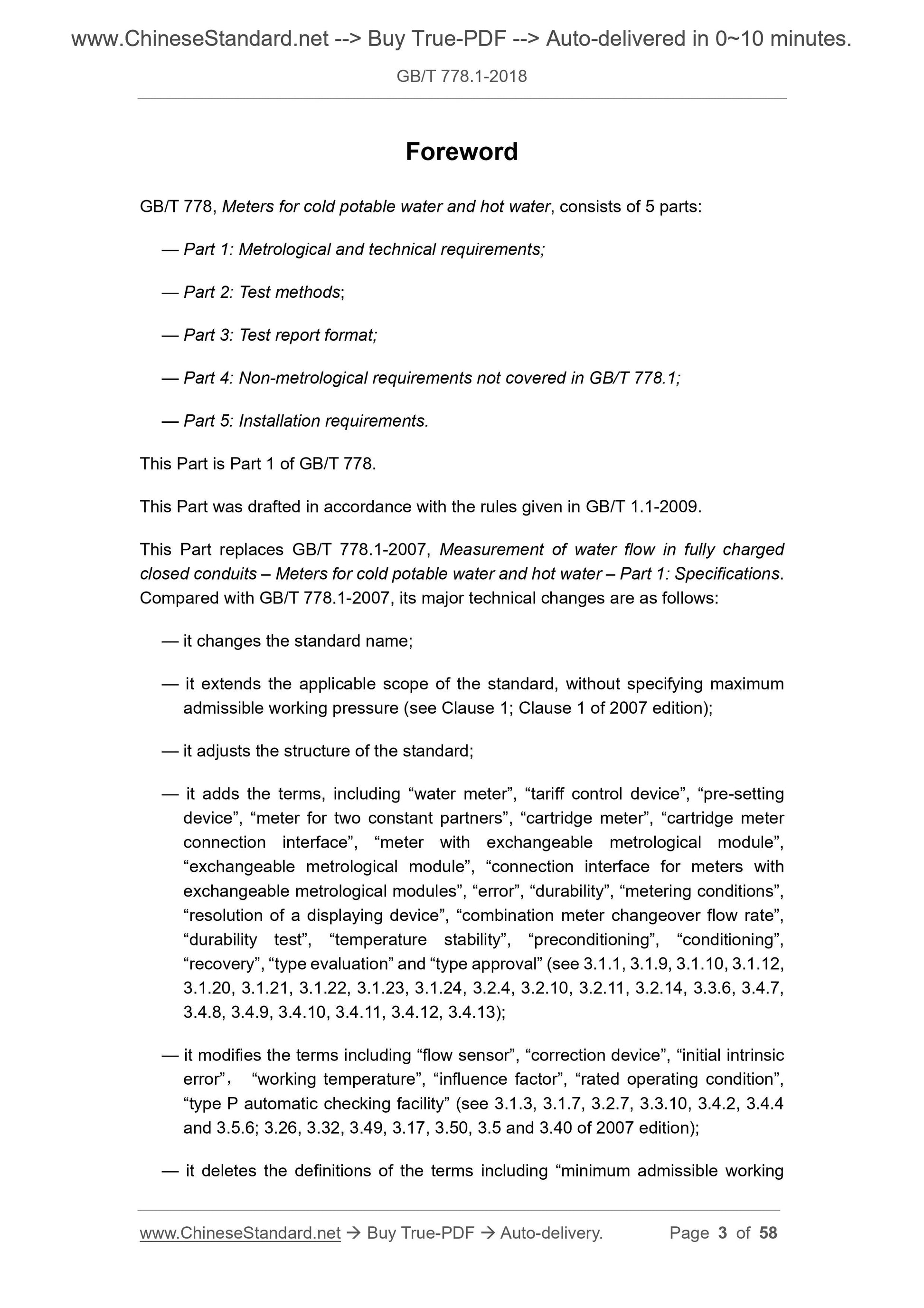 GB/T 778.1-2018 Page 3
