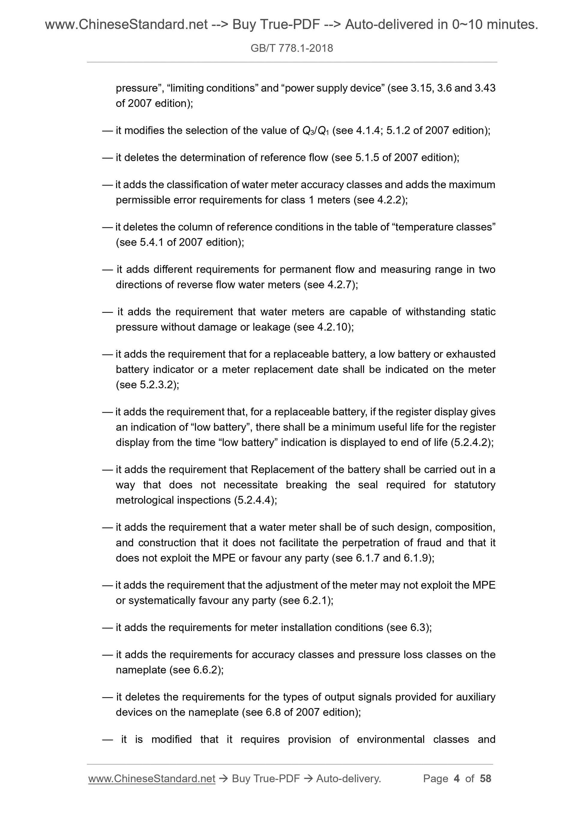 GB/T 778.1-2018 Page 4