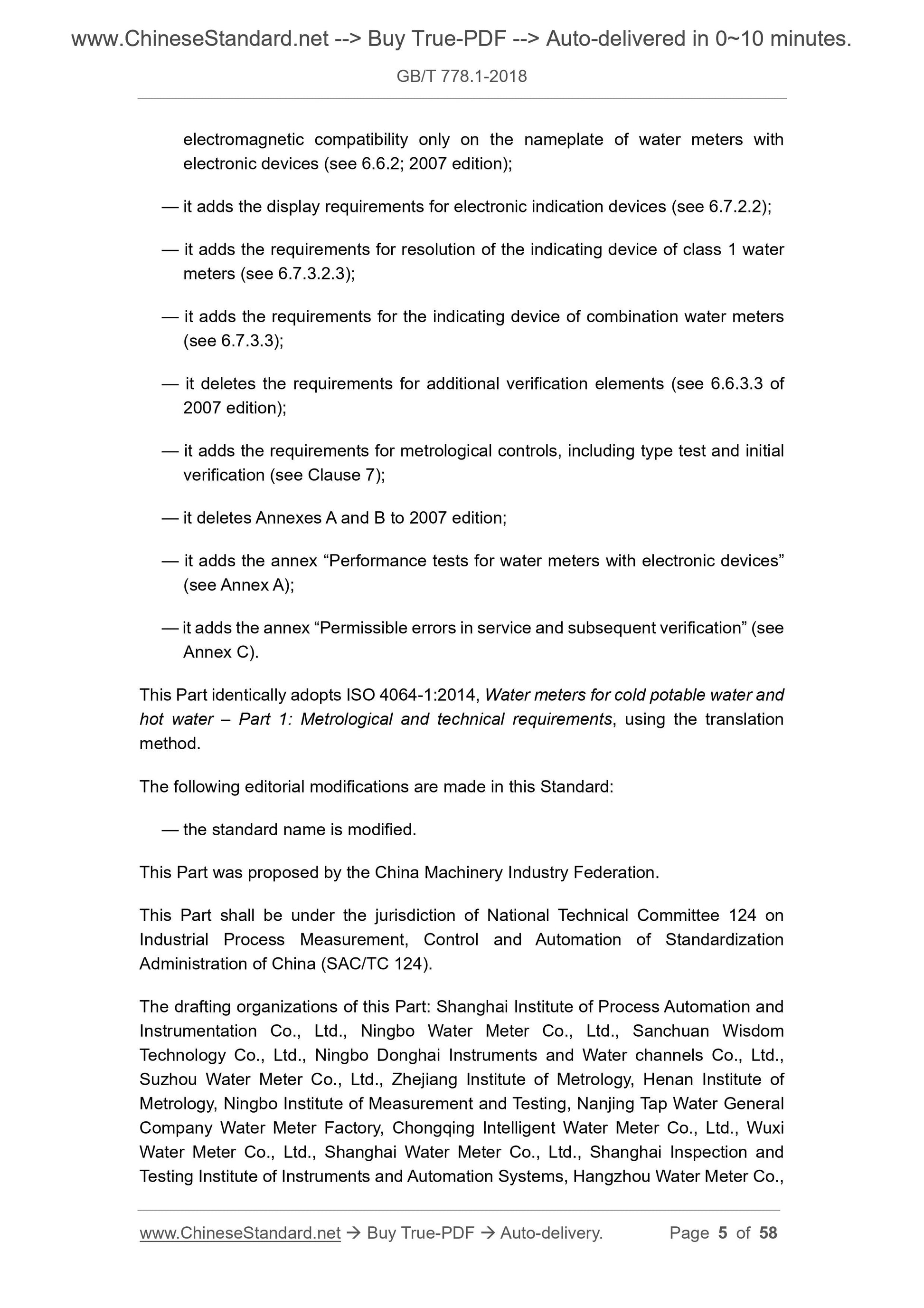 GB/T 778.1-2018 Page 5