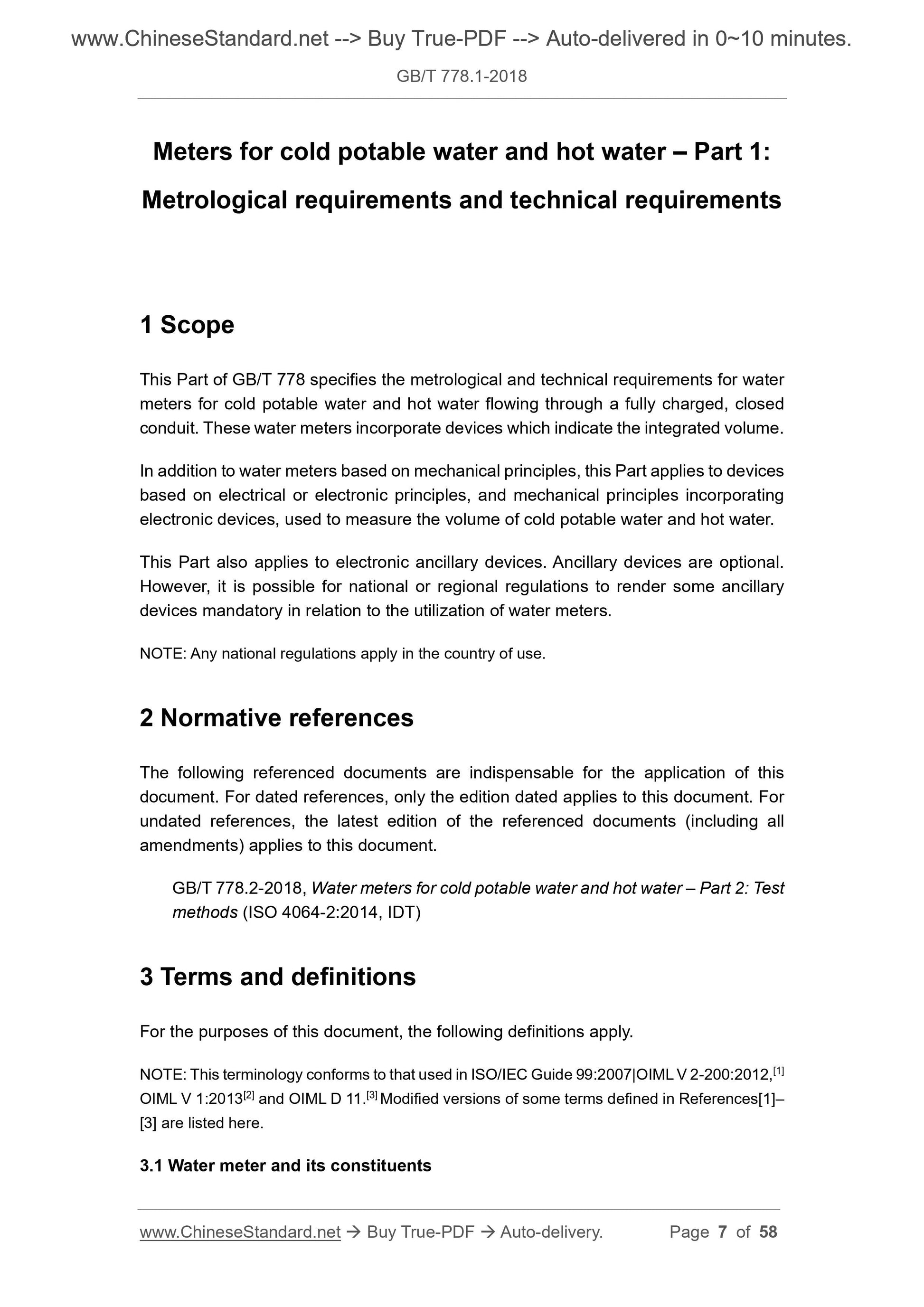 GB/T 778.1-2018 Page 6