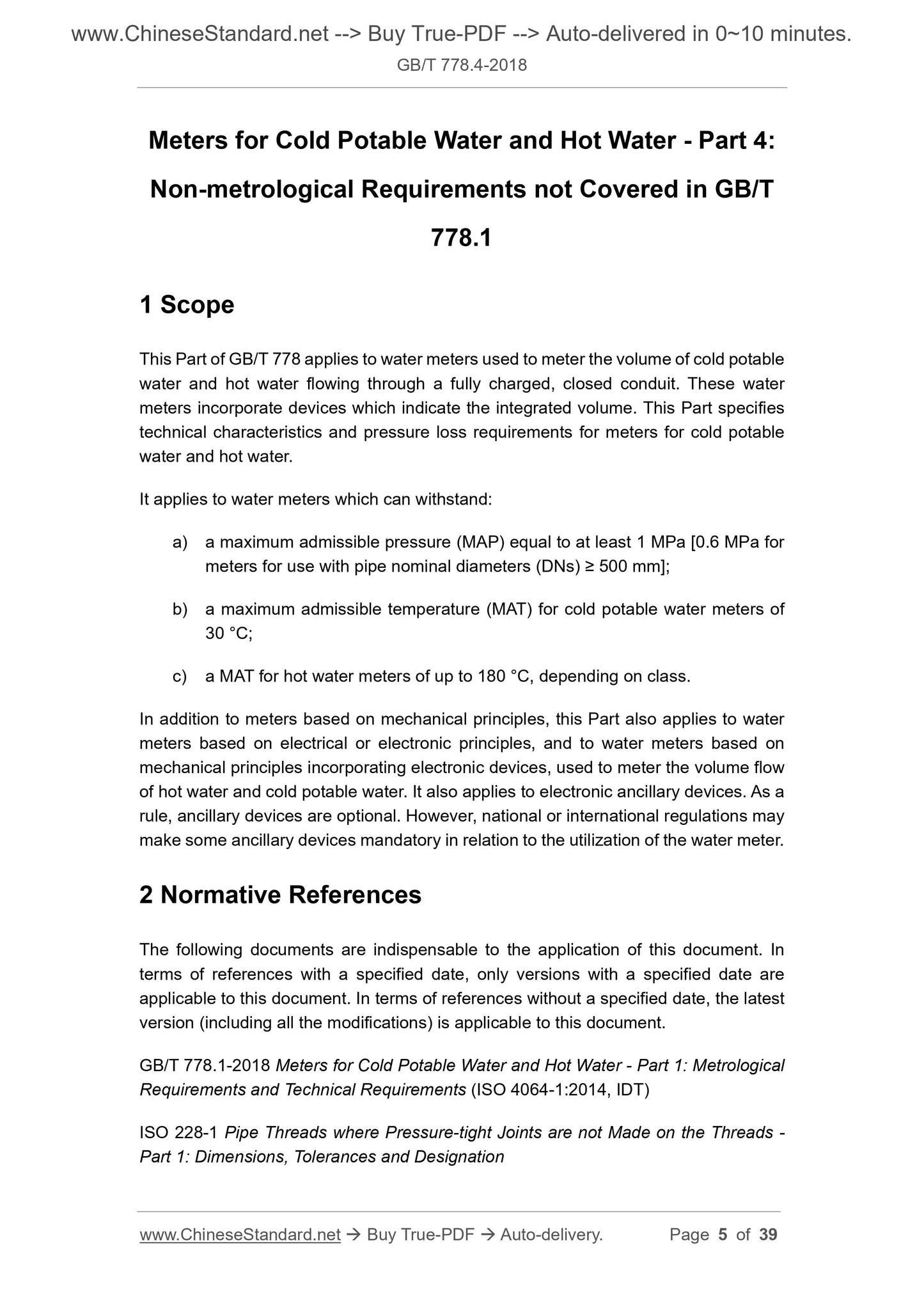 GB/T 778.4-2018 Page 5
