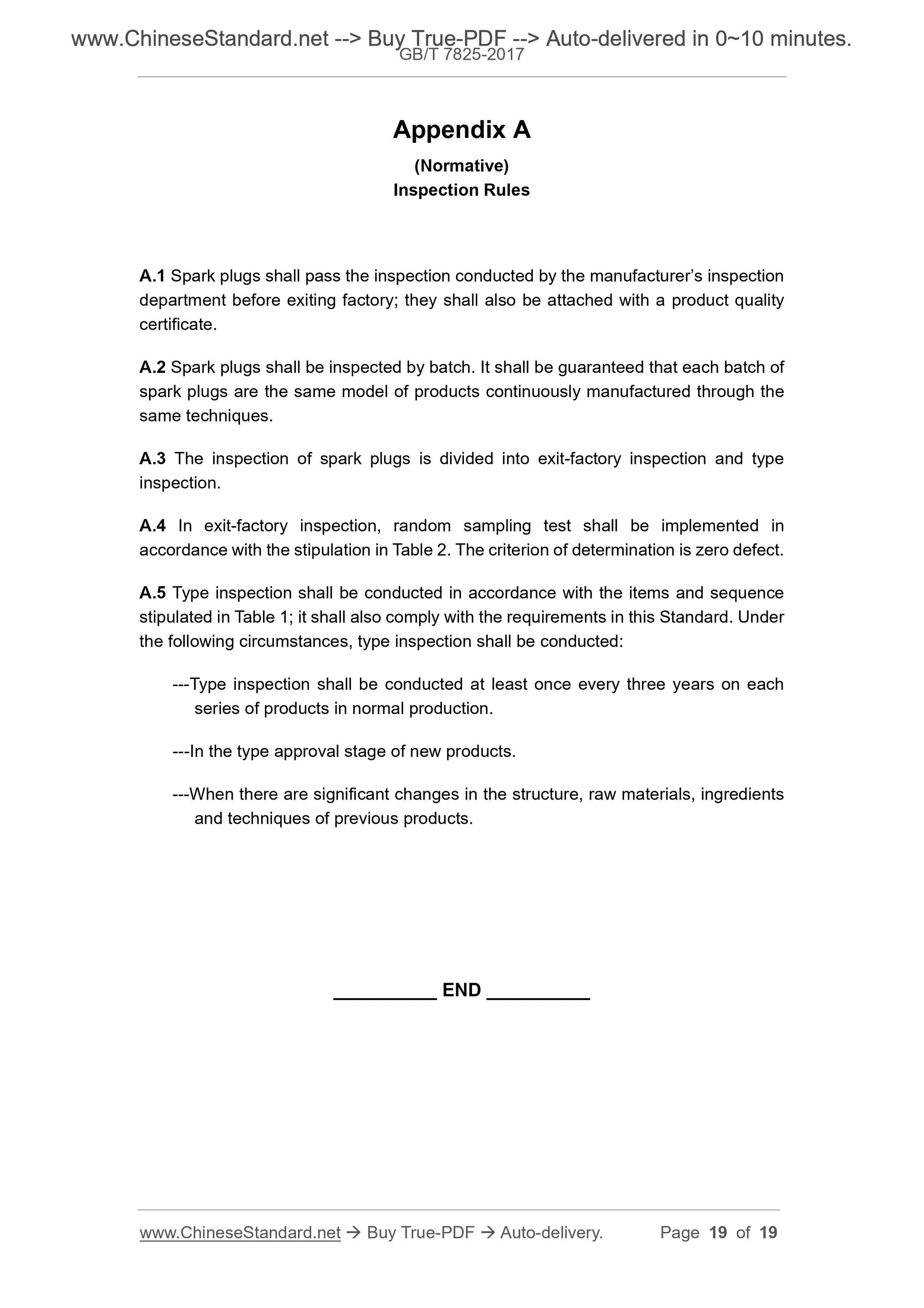 GB/T 7825-2017 Page 7