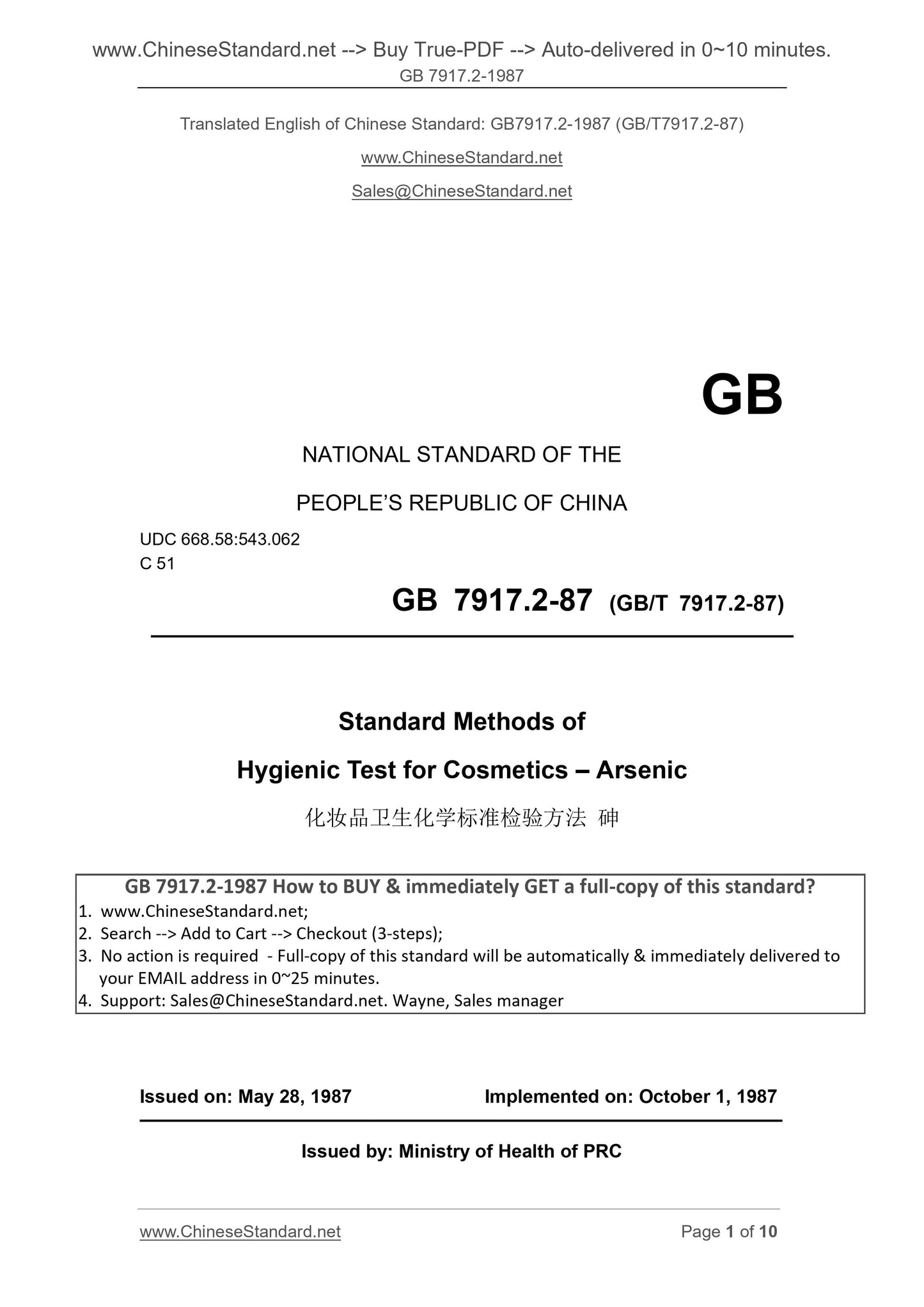 GB/T 7917.2-1987 Page 1