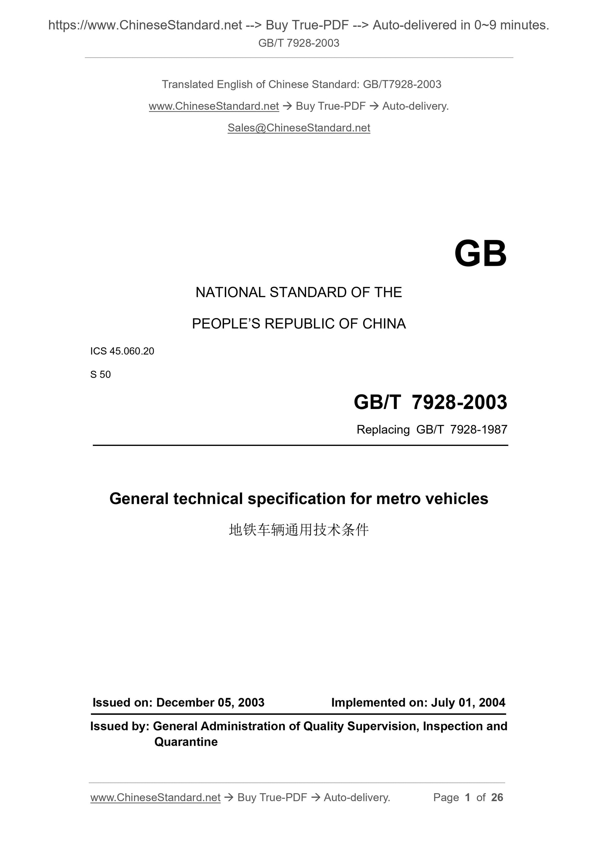 GB/T 7928-2003 Page 1