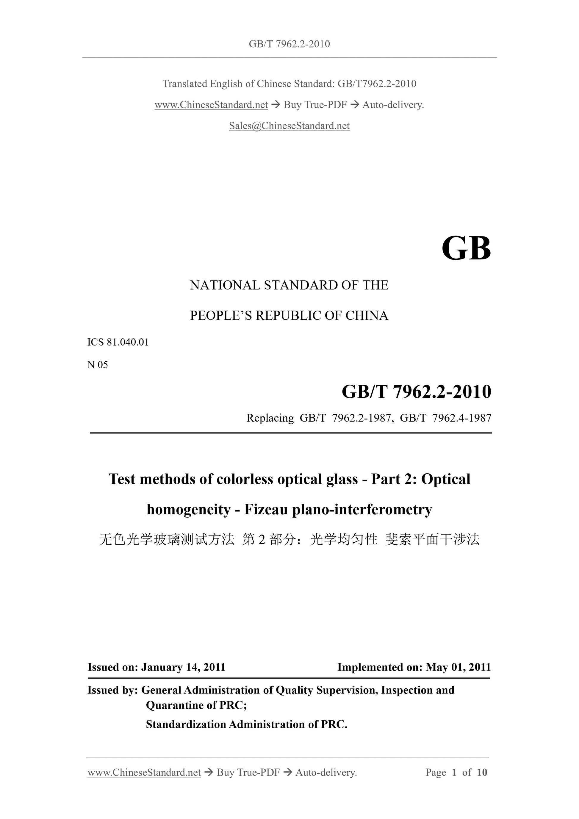 GB/T 7962.2-2010 Page 1