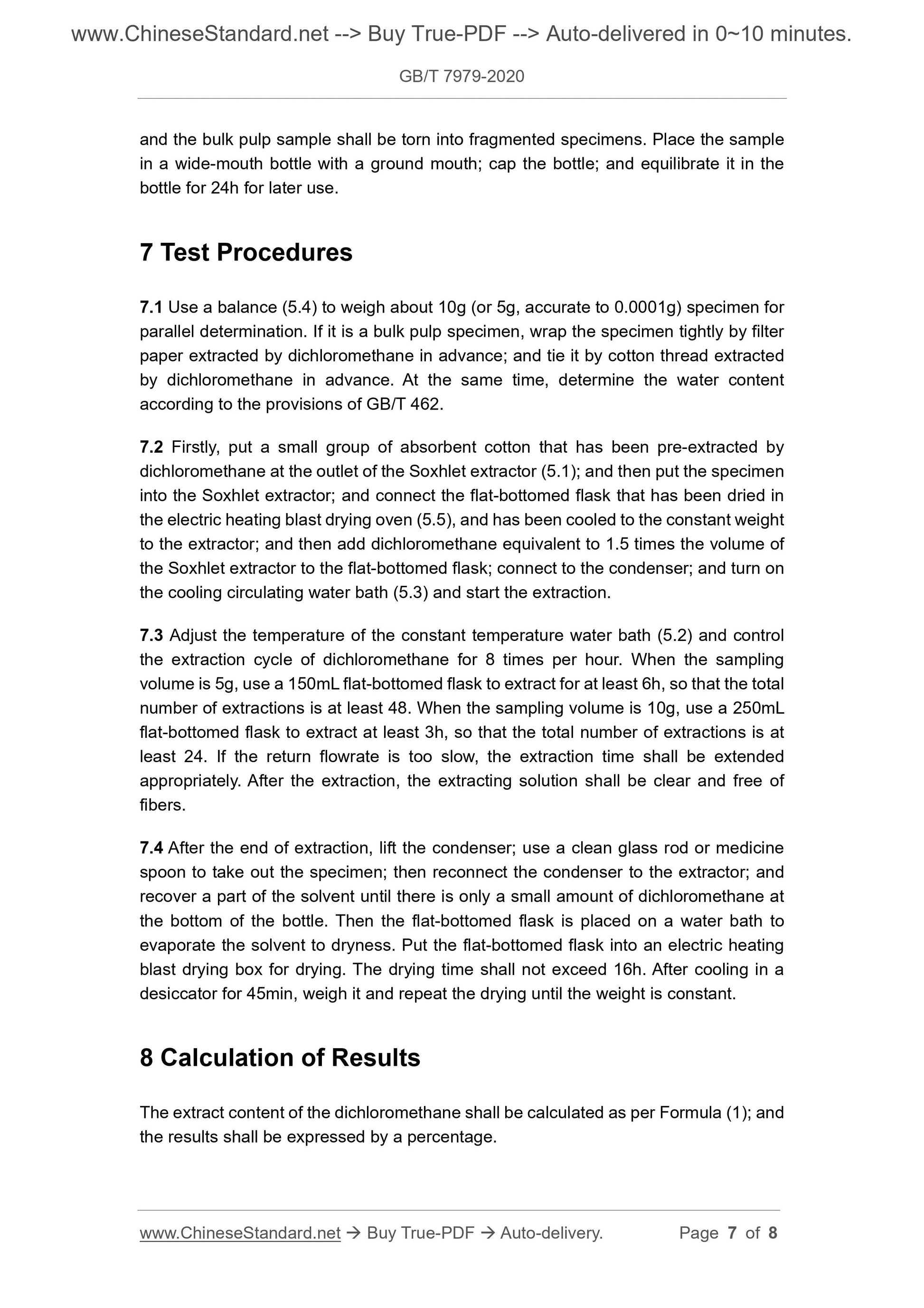 GB/T 7979-2020 Page 4