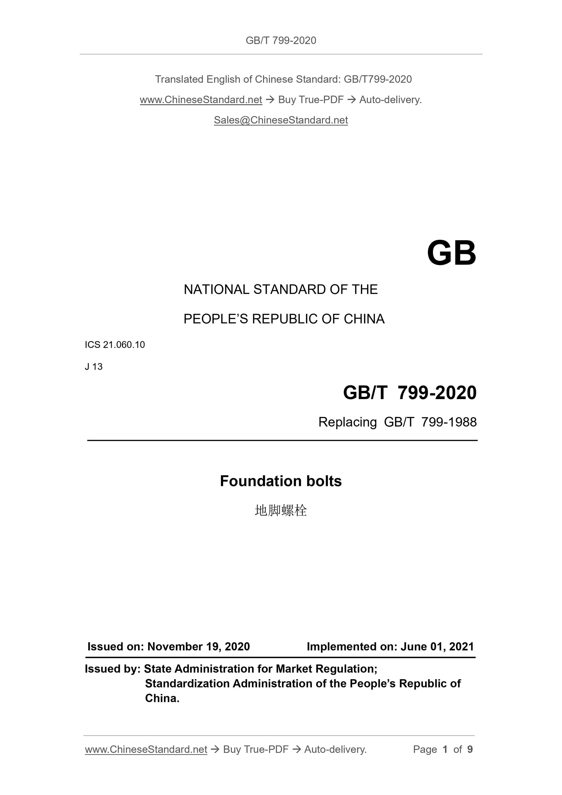 GB/T 799-2020 Page 1