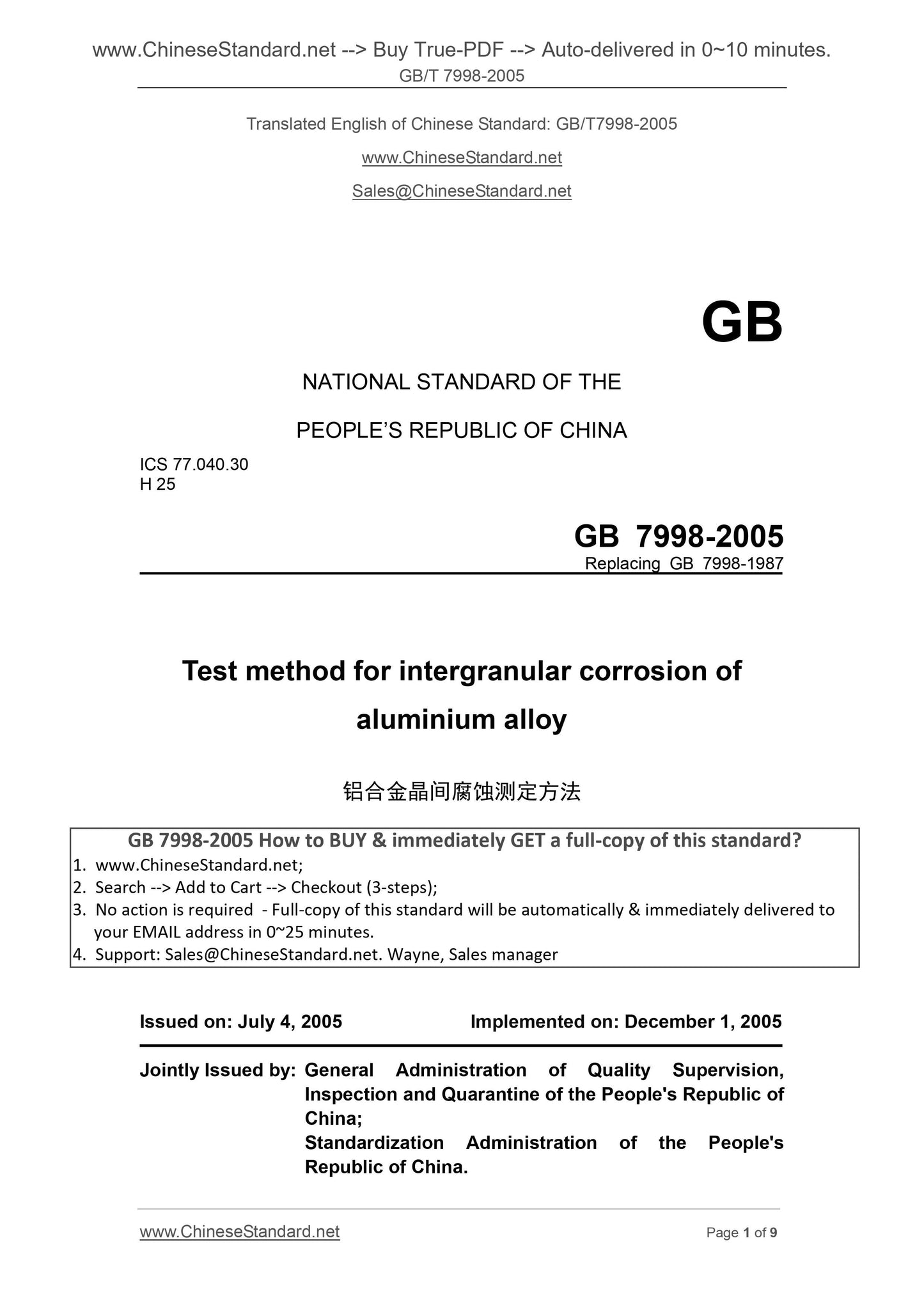 GB/T 7998-2005 Page 1