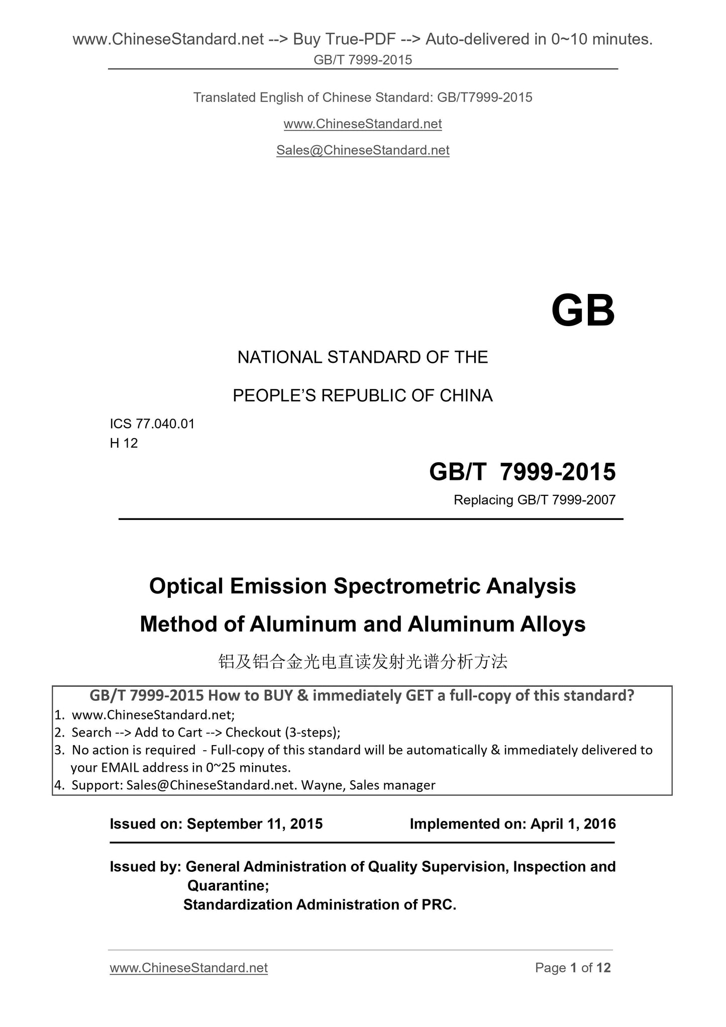 GB/T 7999-2015 Page 1