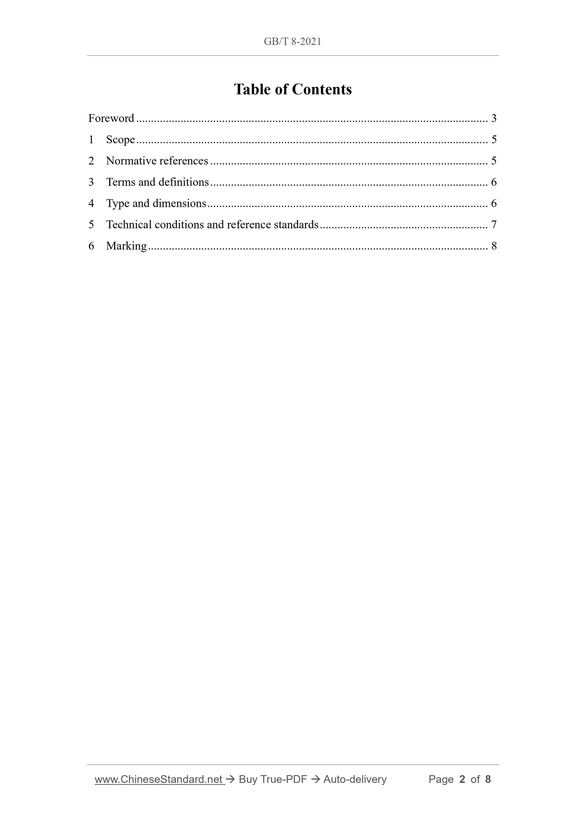 GB/T 8-2021 Page 2