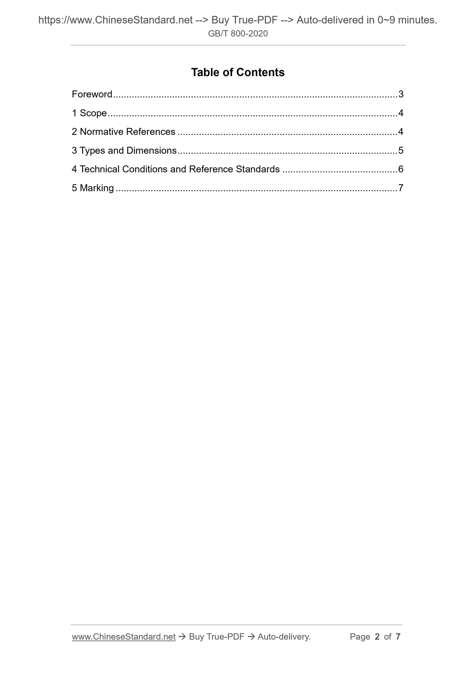 GB/T 800-2020 Page 2