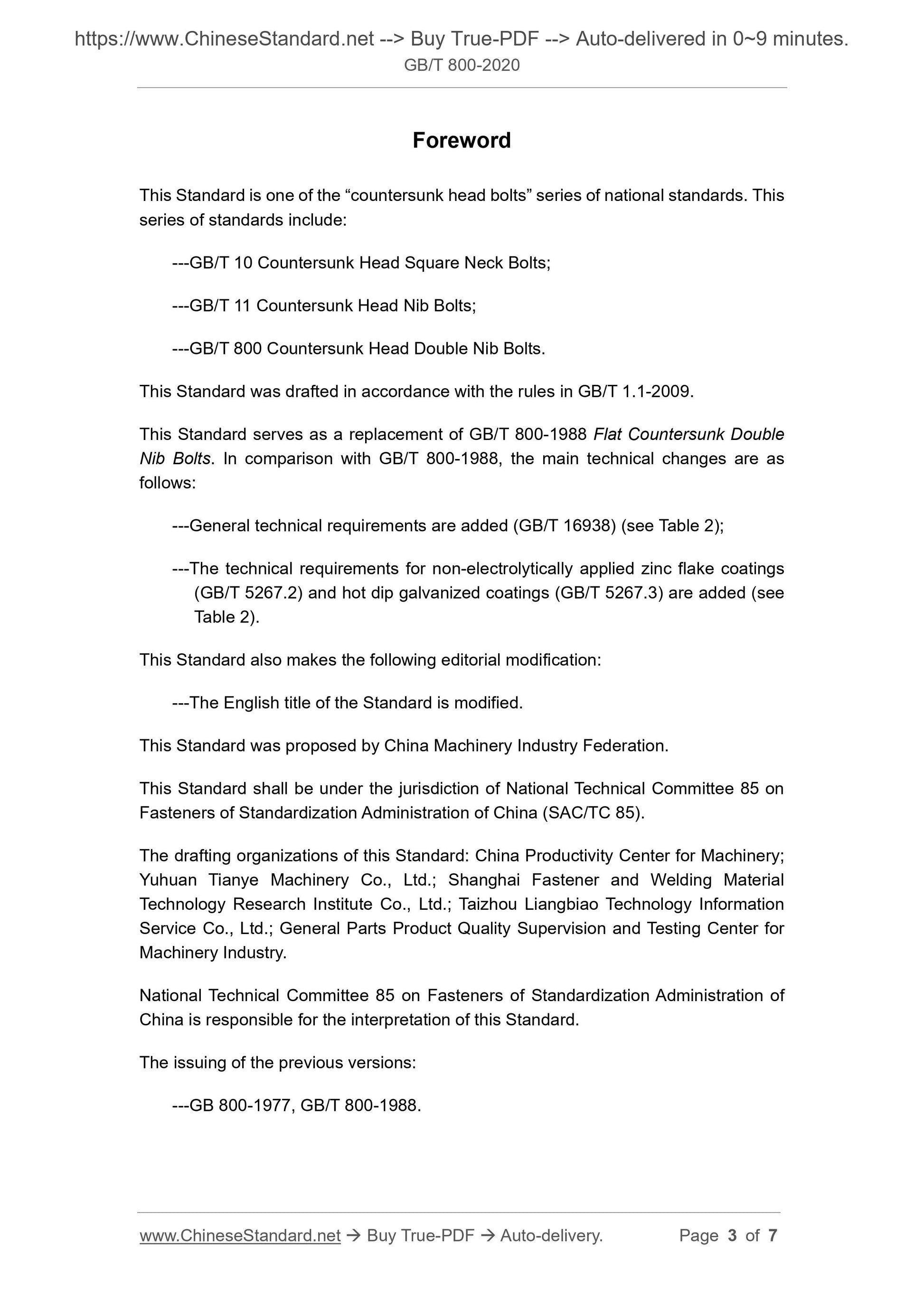 GB/T 800-2020 Page 3