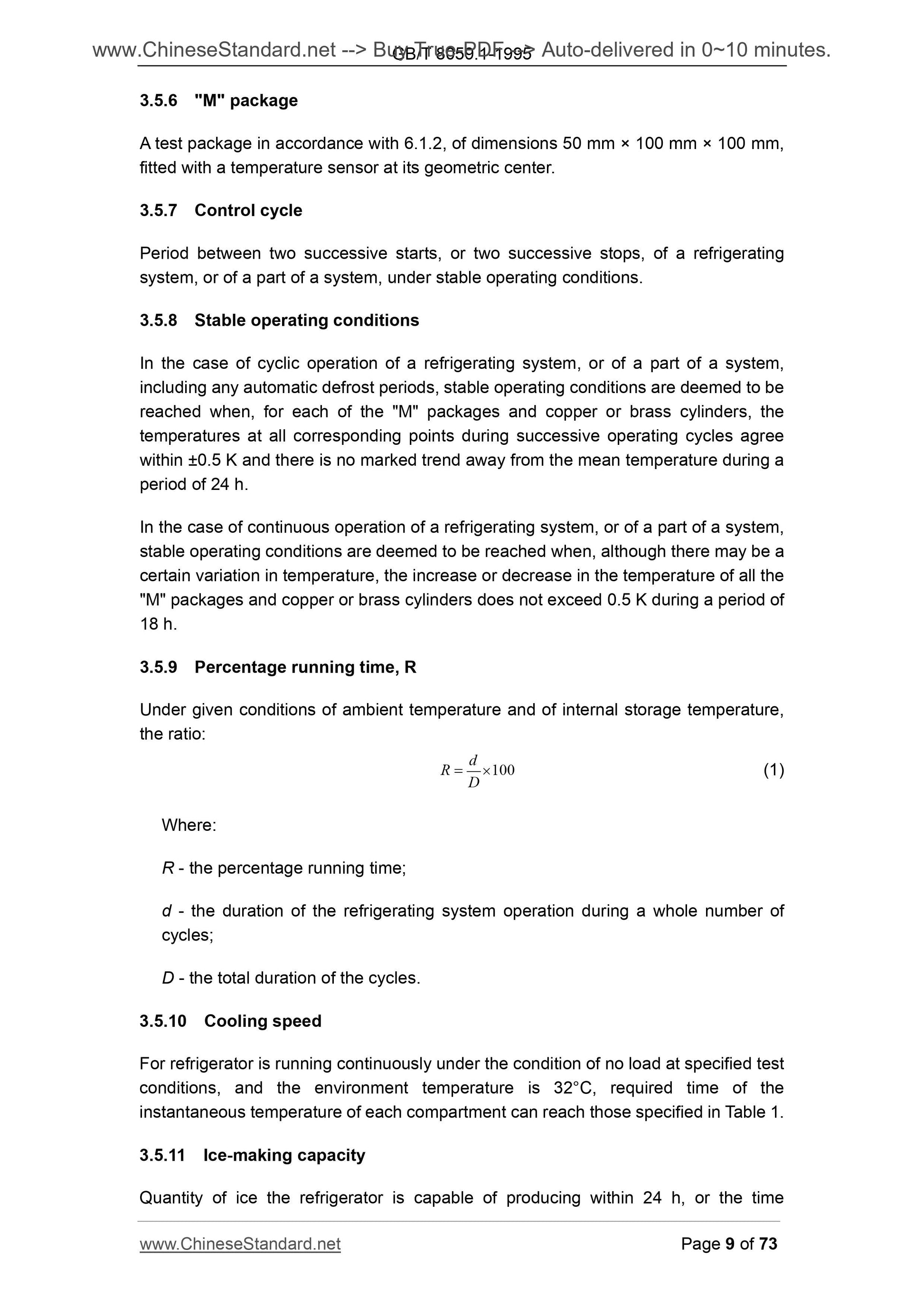 GB/T 8059.1-1995 Page 6