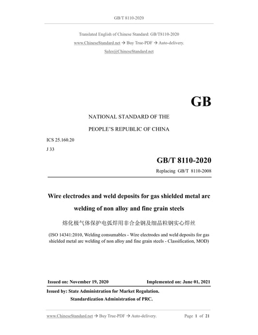 GB/T 8110-2020 Page 1