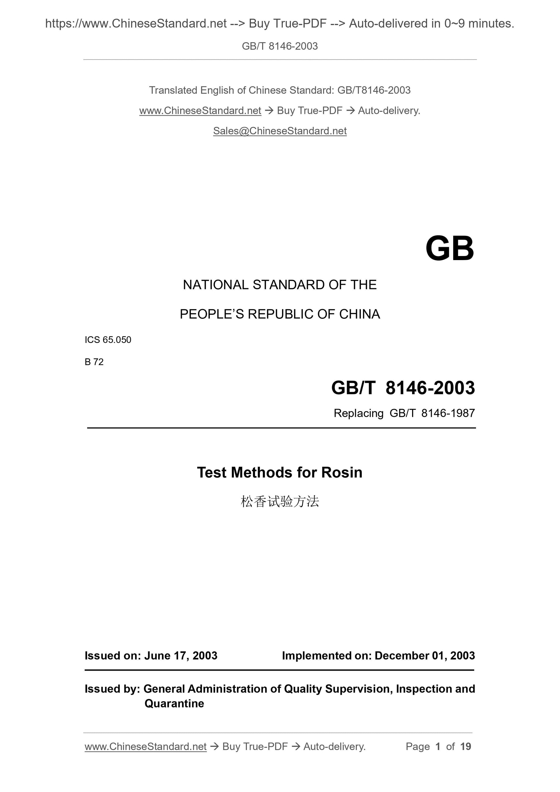 GB/T 8146-2003 Page 1