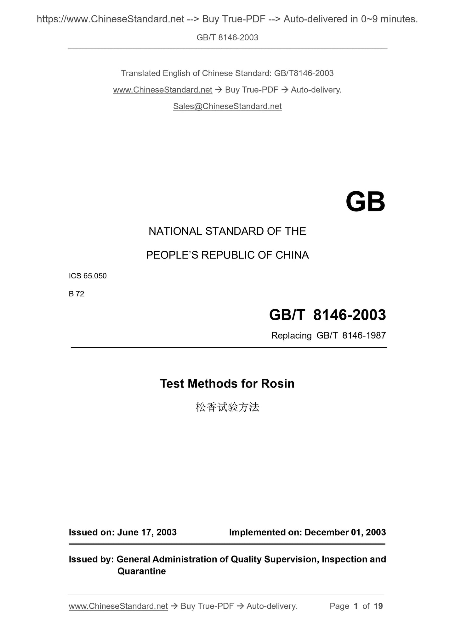 GB/T 8146-2003 Page 1