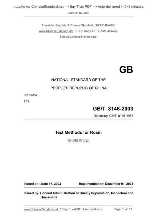 GB/T 8146-2003 Page 1