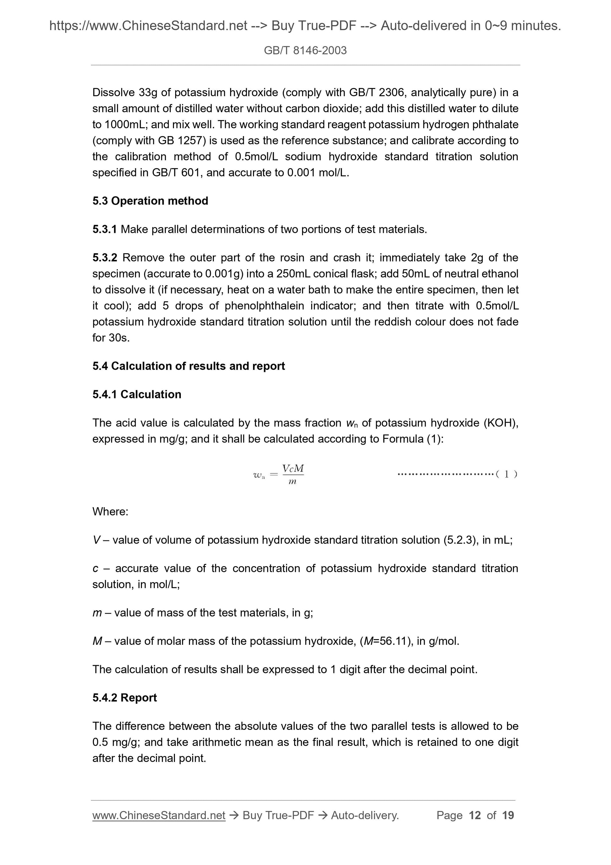 GB/T 8146-2003 Page 6