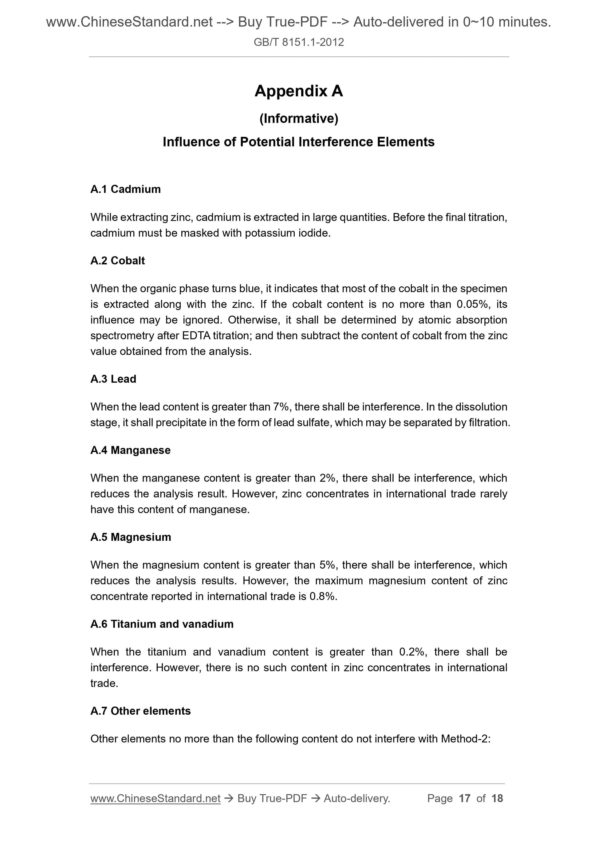 GB/T 8151.1-2012 Page 7