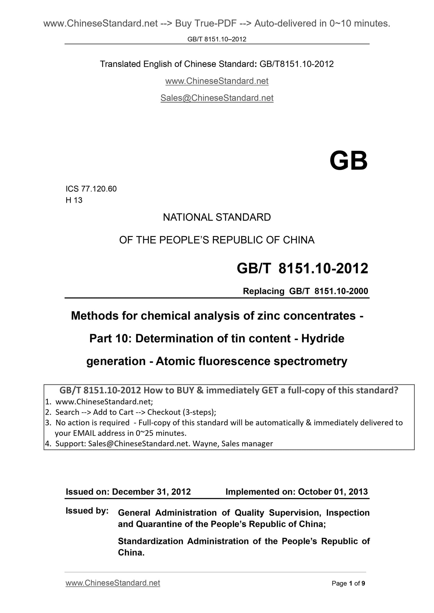 GB/T 8151.10-2012 Page 1