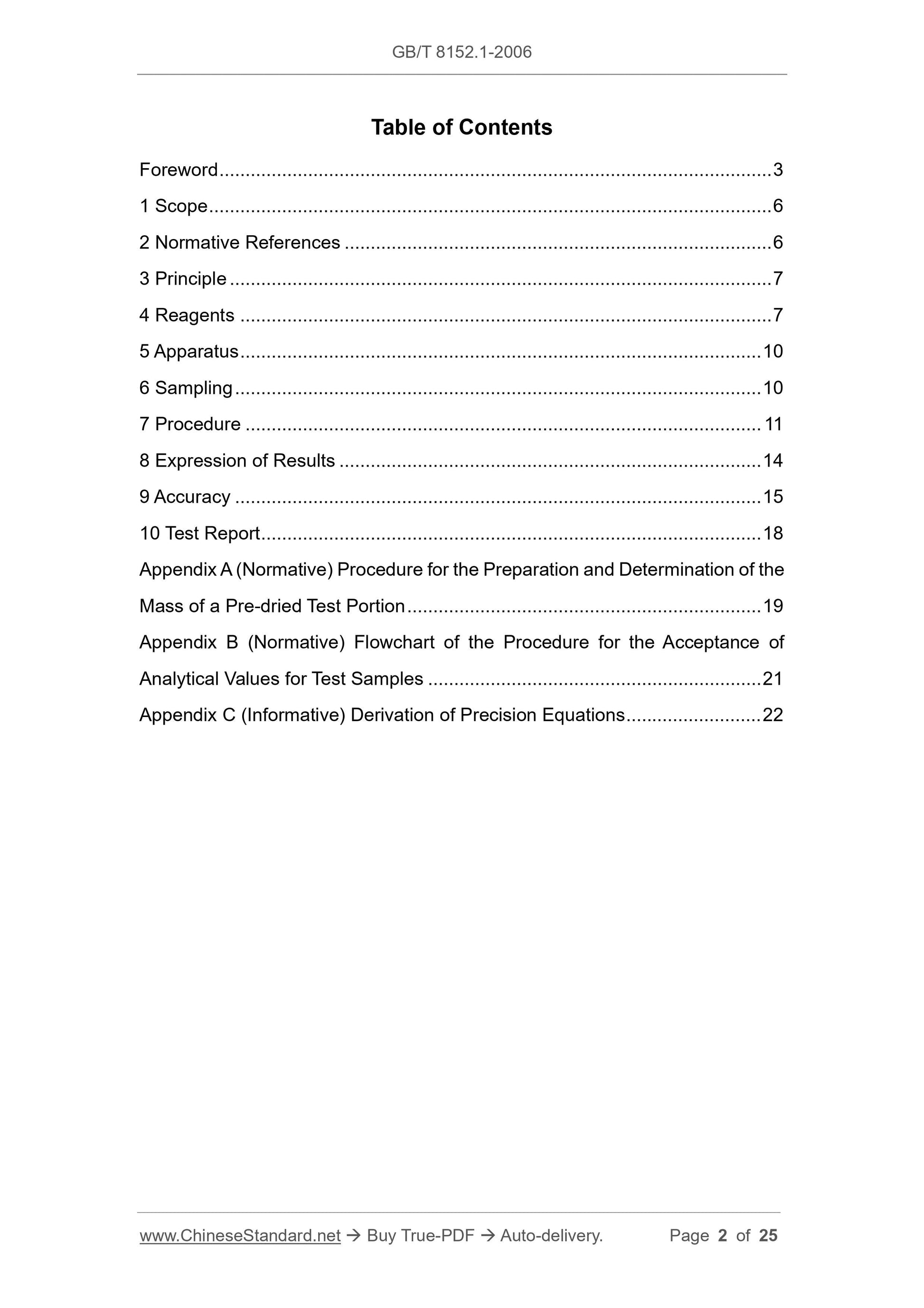 GB/T 8152.1-2006 Page 2