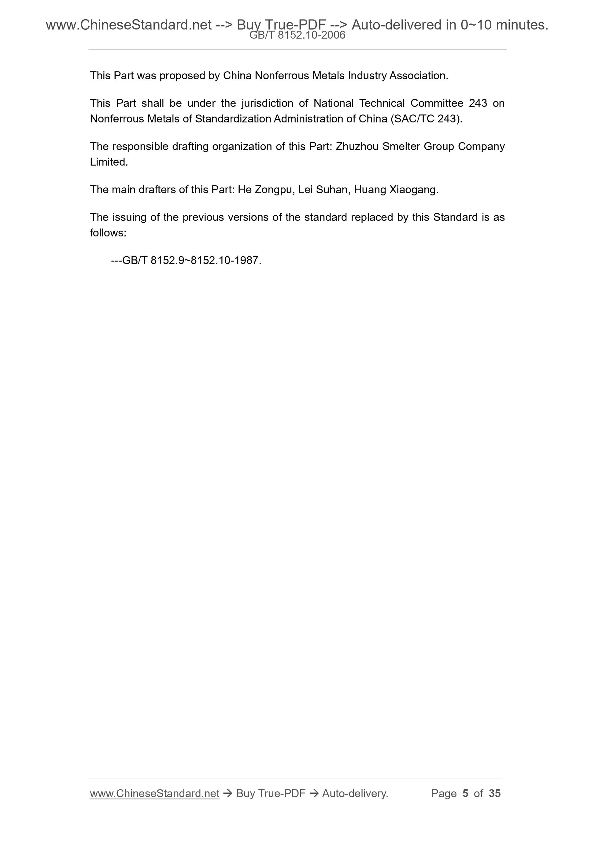 GB/T 8152.10-2006 Page 5