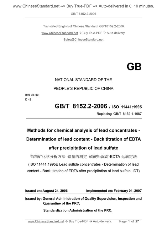 GB/T 8152.2-2006 Page 1
