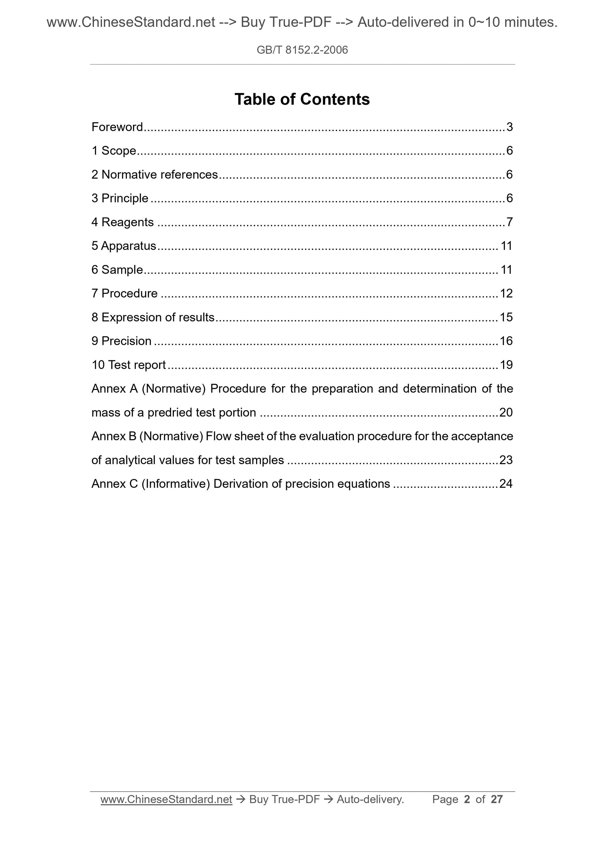 GB/T 8152.2-2006 Page 2