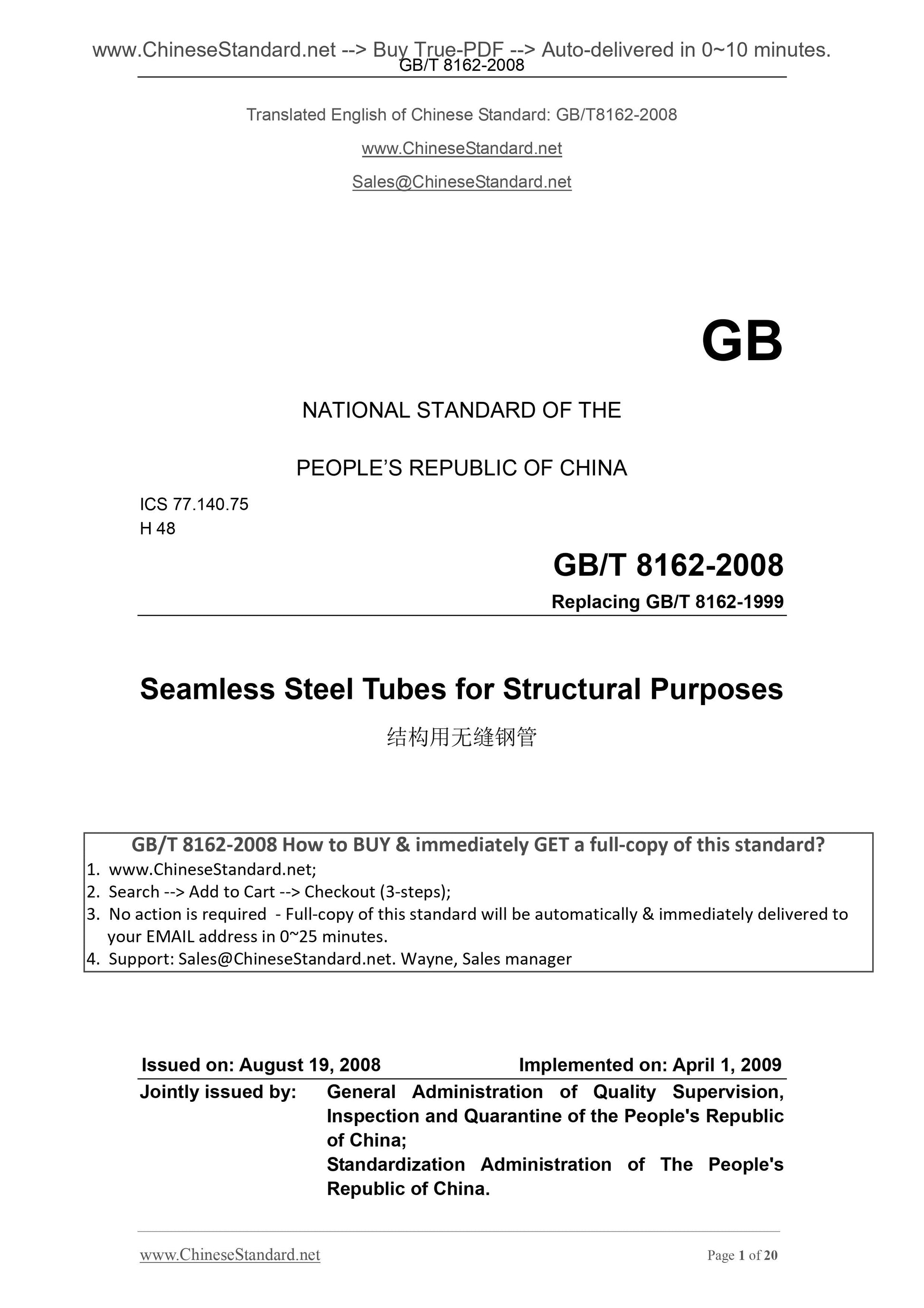 GB/T 8162-2008 Page 1