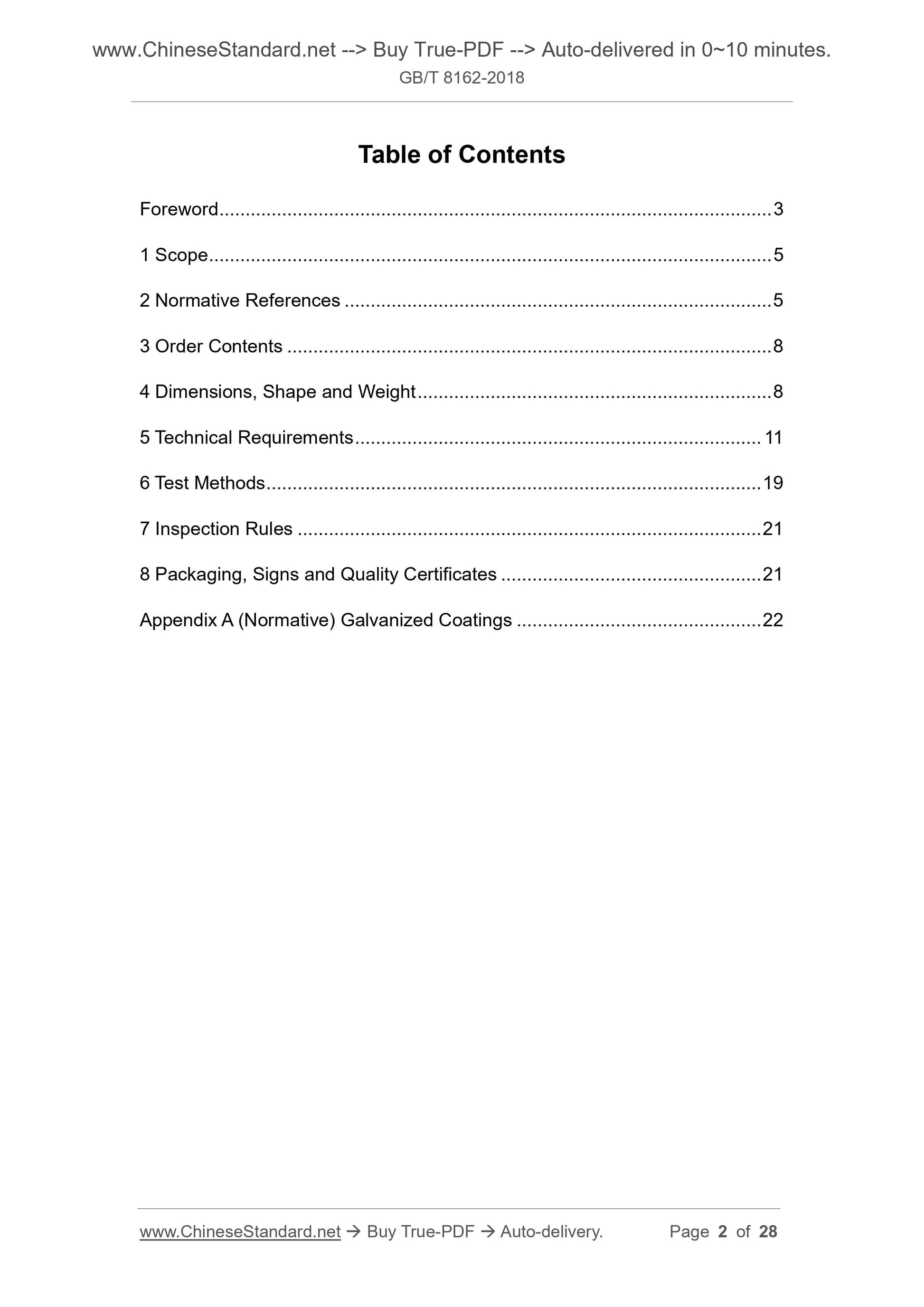 GB/T 8162-2018 Page 2