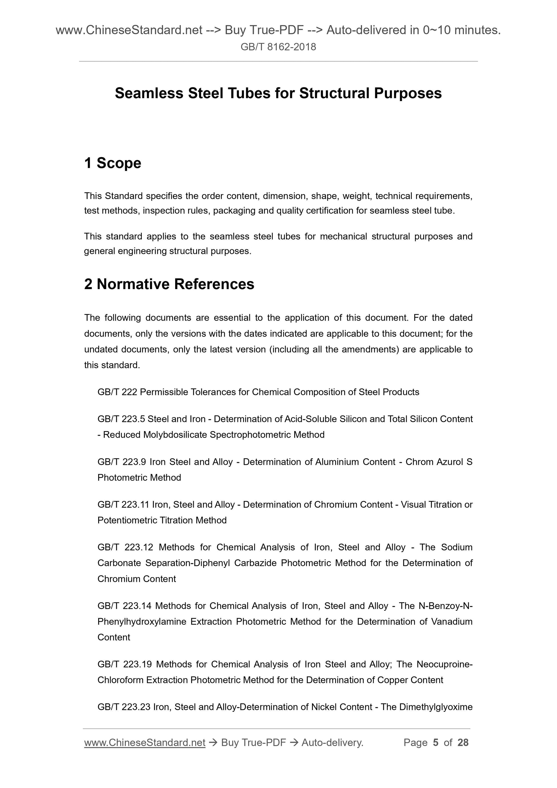 GB/T 8162-2018 Page 3