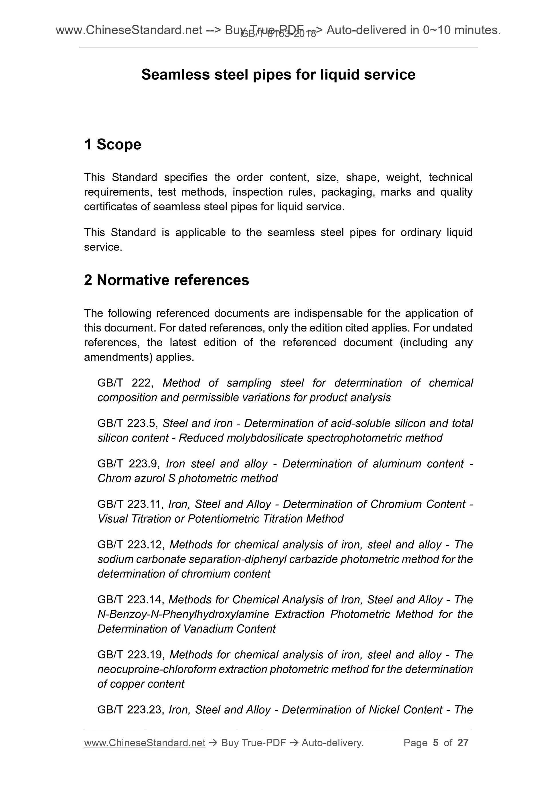 GB/T 8163-2018 Page 4