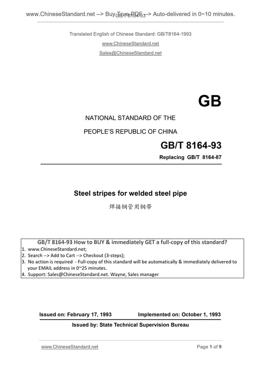 GB/T 8164-1993 Page 1